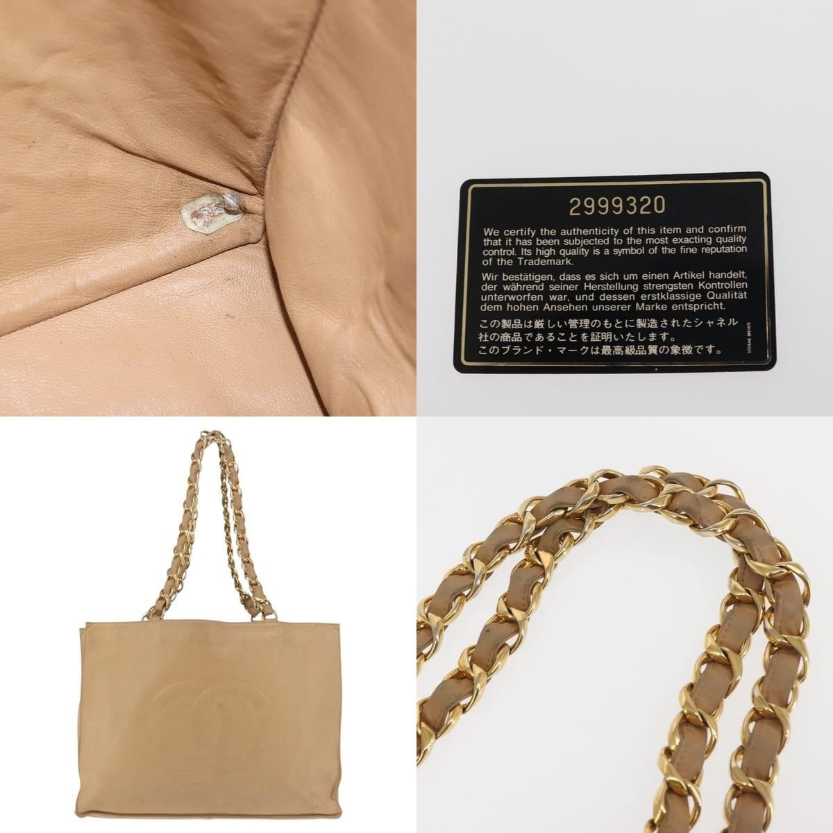 Chanel Chanel Coco Mark Chain Tote Bag Size ONE SIZE - 5 Thumbnail