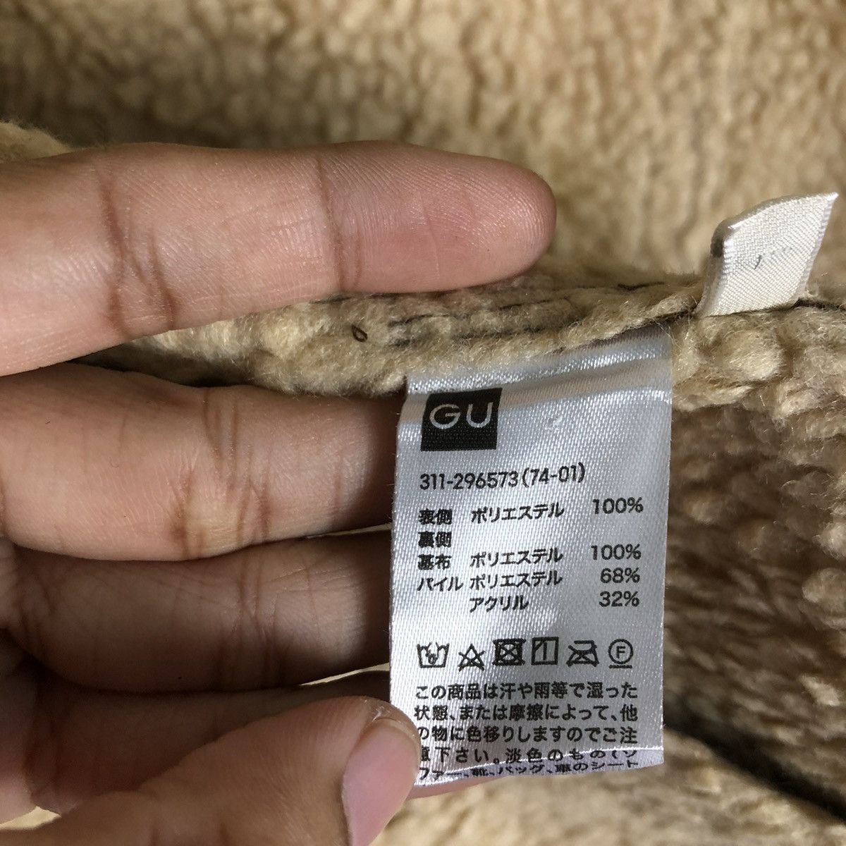 Japanese Brand 🔥VINTAGE BIKER JACKET SHEARLING BLANKET GU ISSEY MIYAKE Size US L / EU 52-54 / 3 - 20 Thumbnail