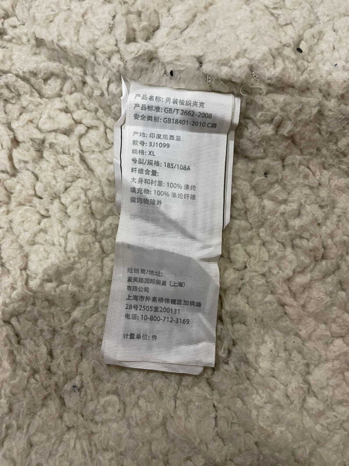 Hollister Hollister California All-Weather Fleece Sherpa Jacket Size US XL / EU 56 / 4 - 20 Thumbnail