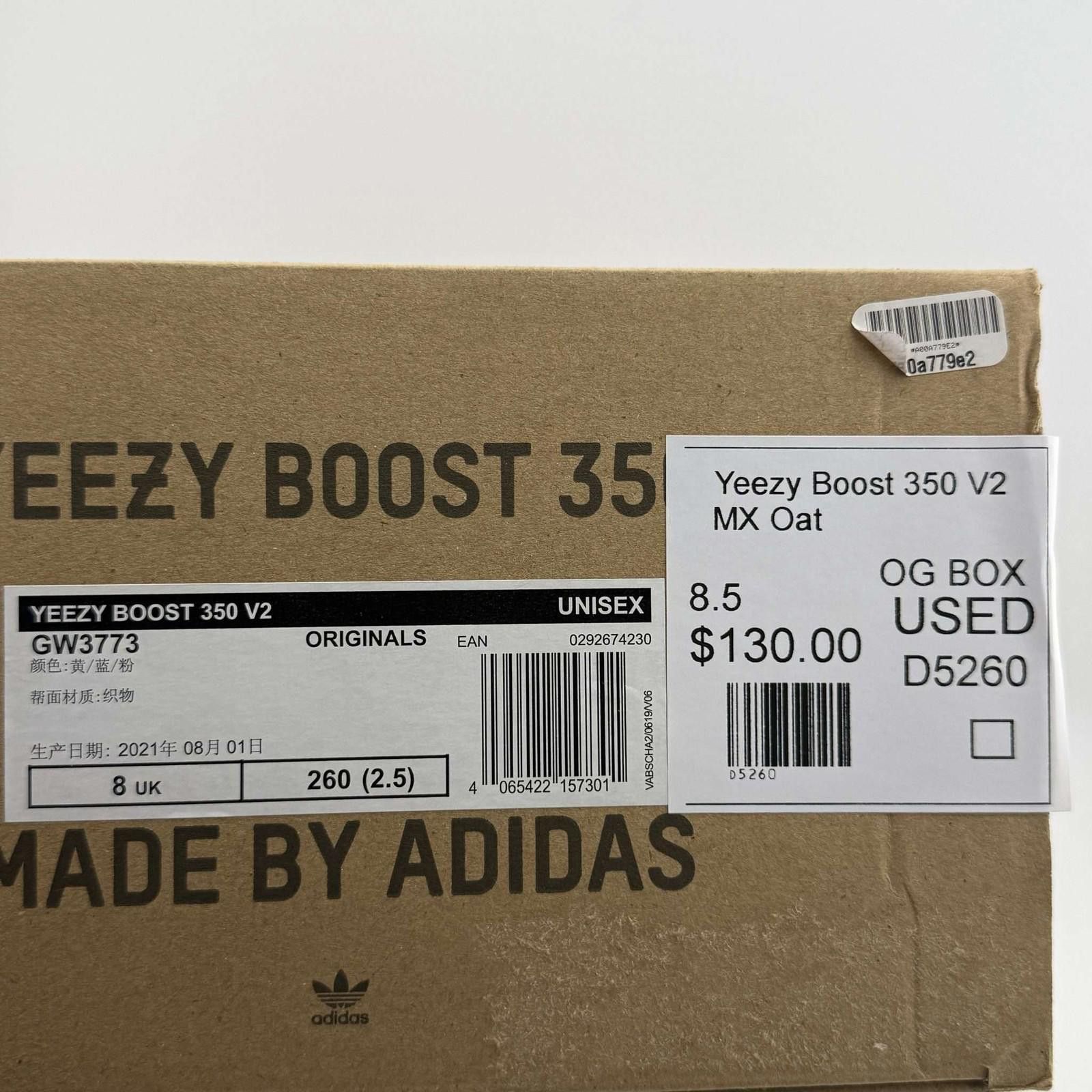 Adidas Yeezy Boost 350 V2 MX Oat 8.5 Used with Box GW3773 Size US 8.5 / EU 41-42 - 8 Thumbnail