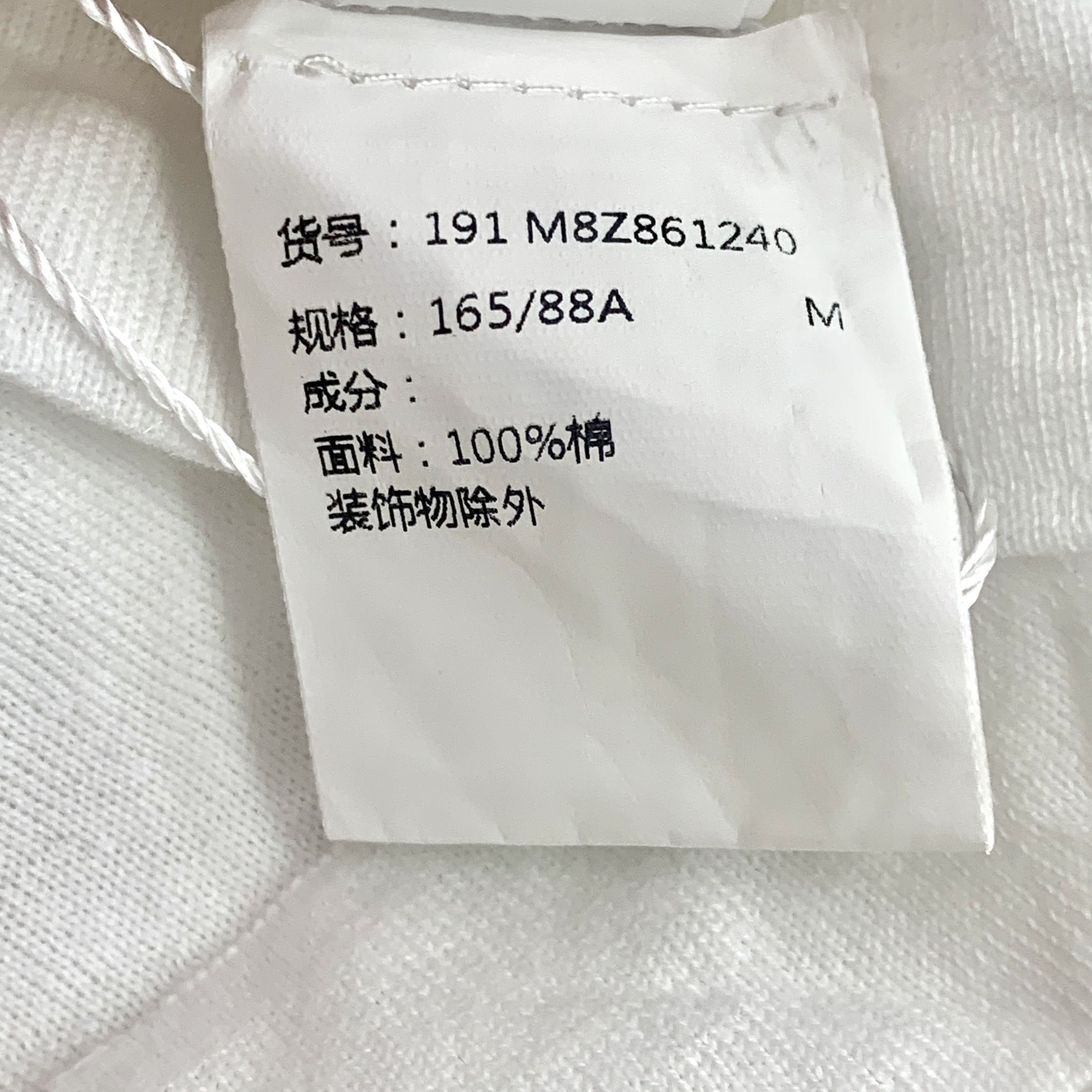 Brunello Cucinelli Brunello Cucinelli Tee – White Stripe Cotton (Size M) Size US M / EU 48-50 / 2 - 5 Thumbnail