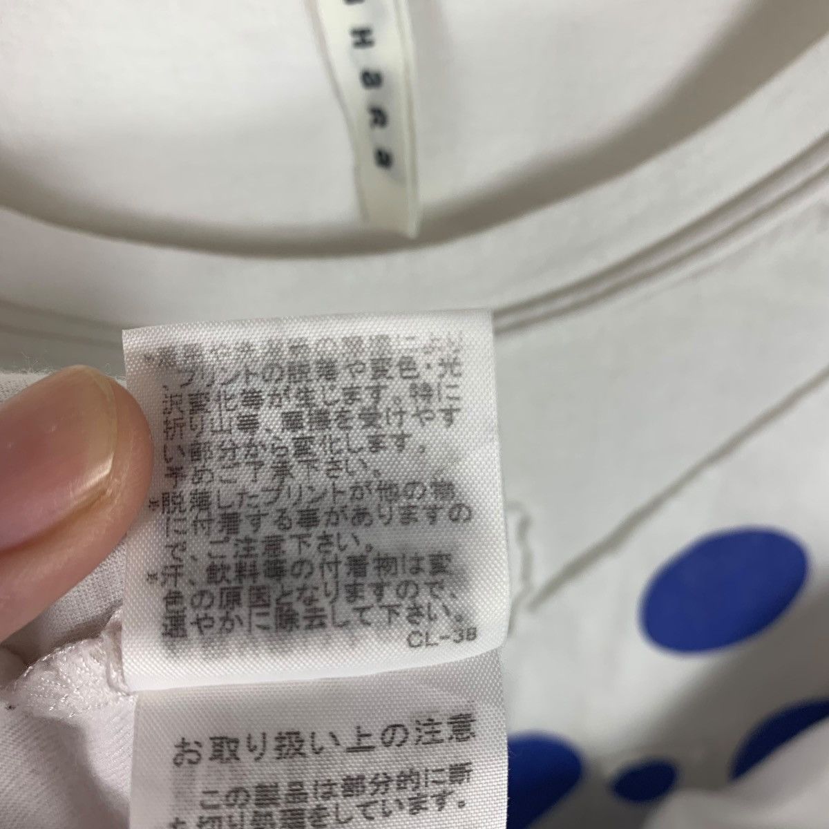 Designer × Issey Miyake SUNAOKUWAHARA patchwork women tee Size M / US 6-8 / IT 42-44 - 12 Thumbnail