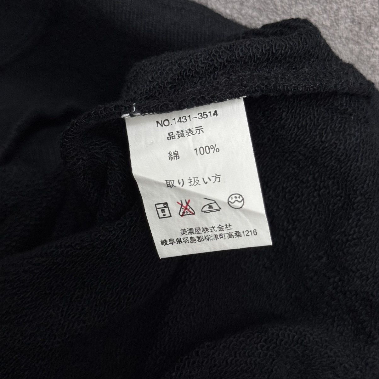 Gianni Valentino × Valentino × Vintage New With Tag Gianni Valentino Embroidered Spell Out Logo Size US L / EU 52-54 / 3 - 9 Thumbnail