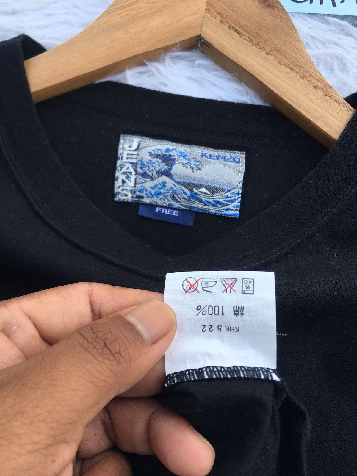 Kenzo Rare Japanese Designer Kenzo Big Spellout Tshirt Size US M / EU 48-50 / 2 - 13 Thumbnail
