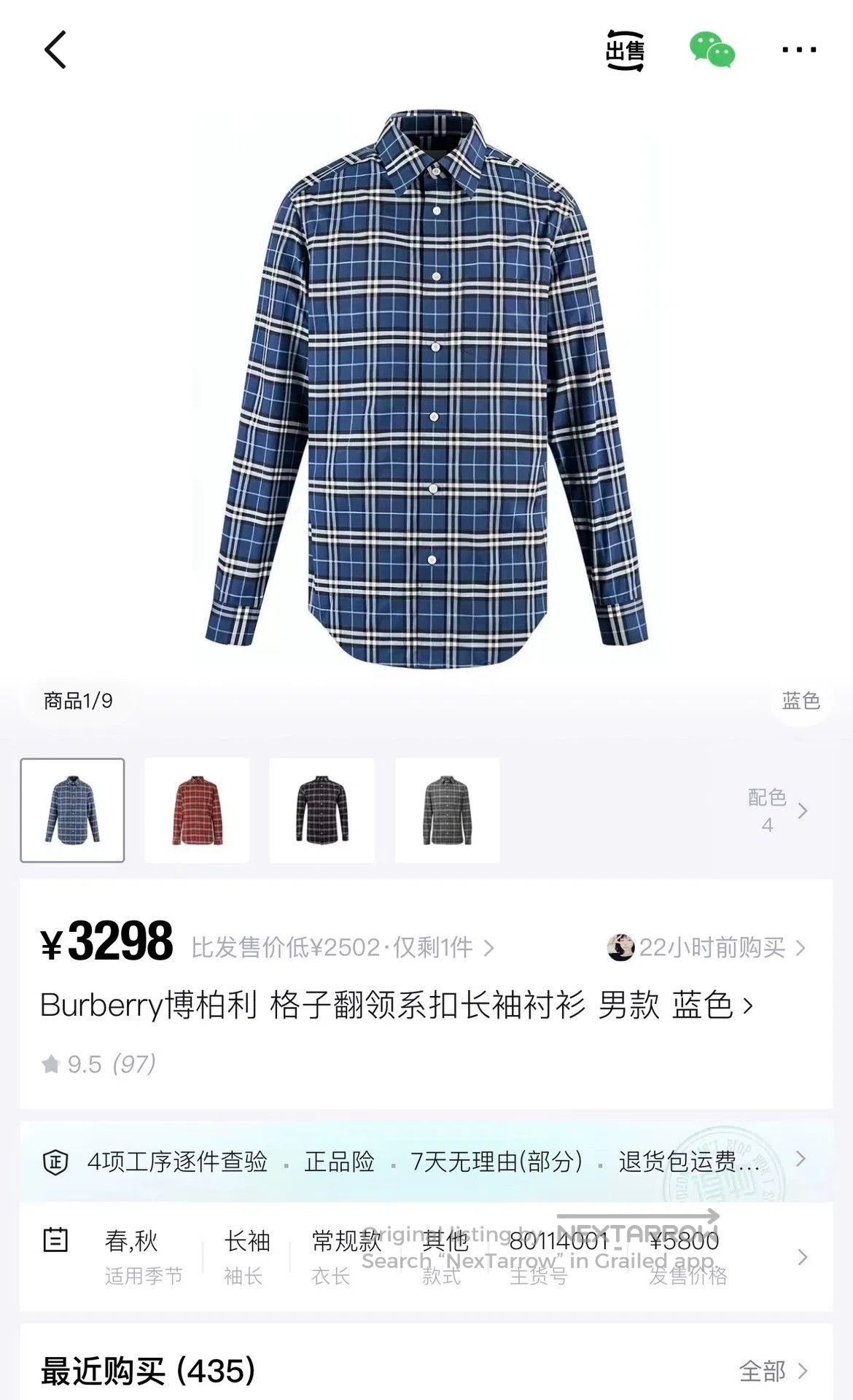 Burberry burberry blue check long sleeve shirt jacket. Size US M / EU 48-50 / 2 - 5 Thumbnail