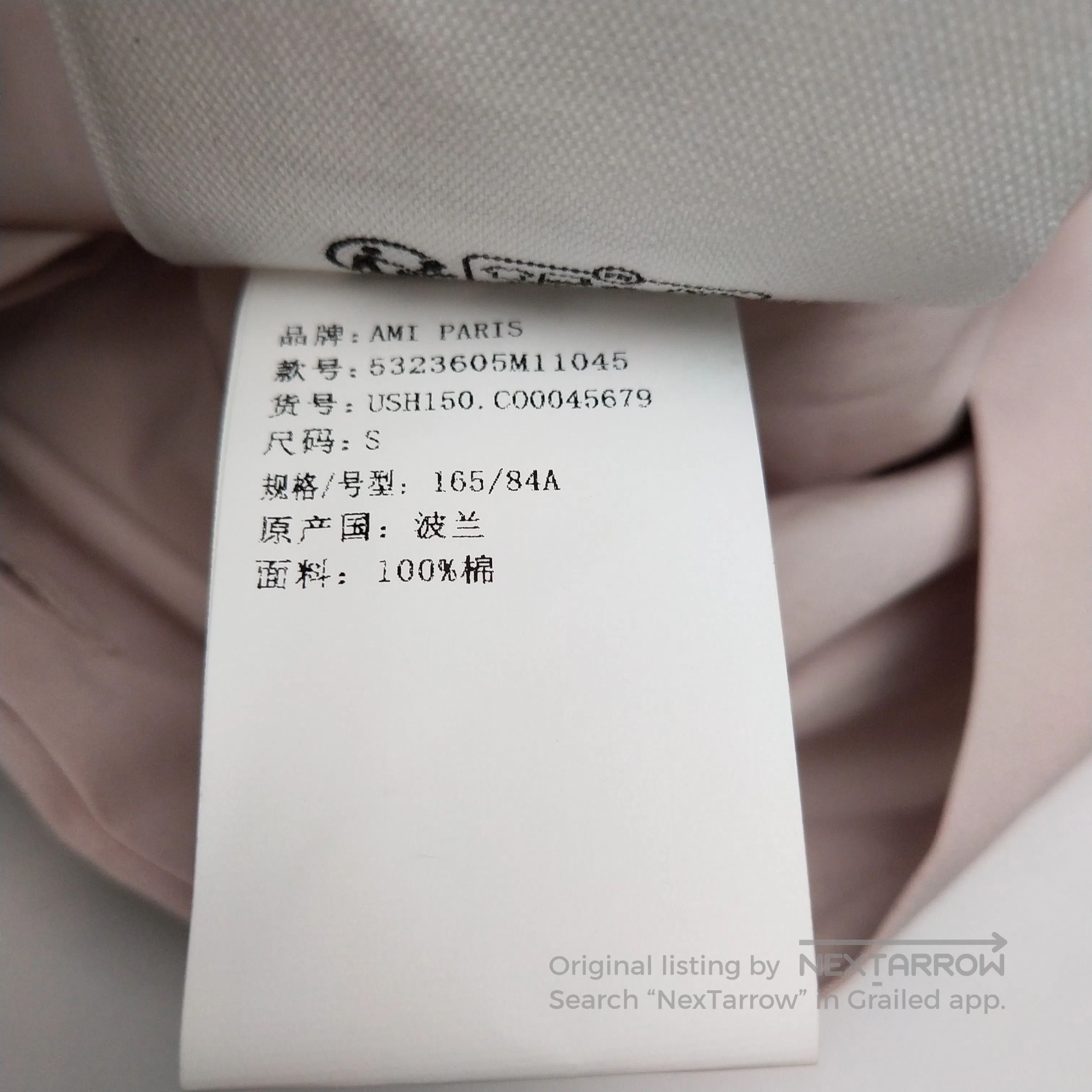 Louis Vuitton AM Alexandre Mattiussi Cotton Solid Collar Shirt S. Size US S / EU 44-46 / 1 - 9 Thumbnail