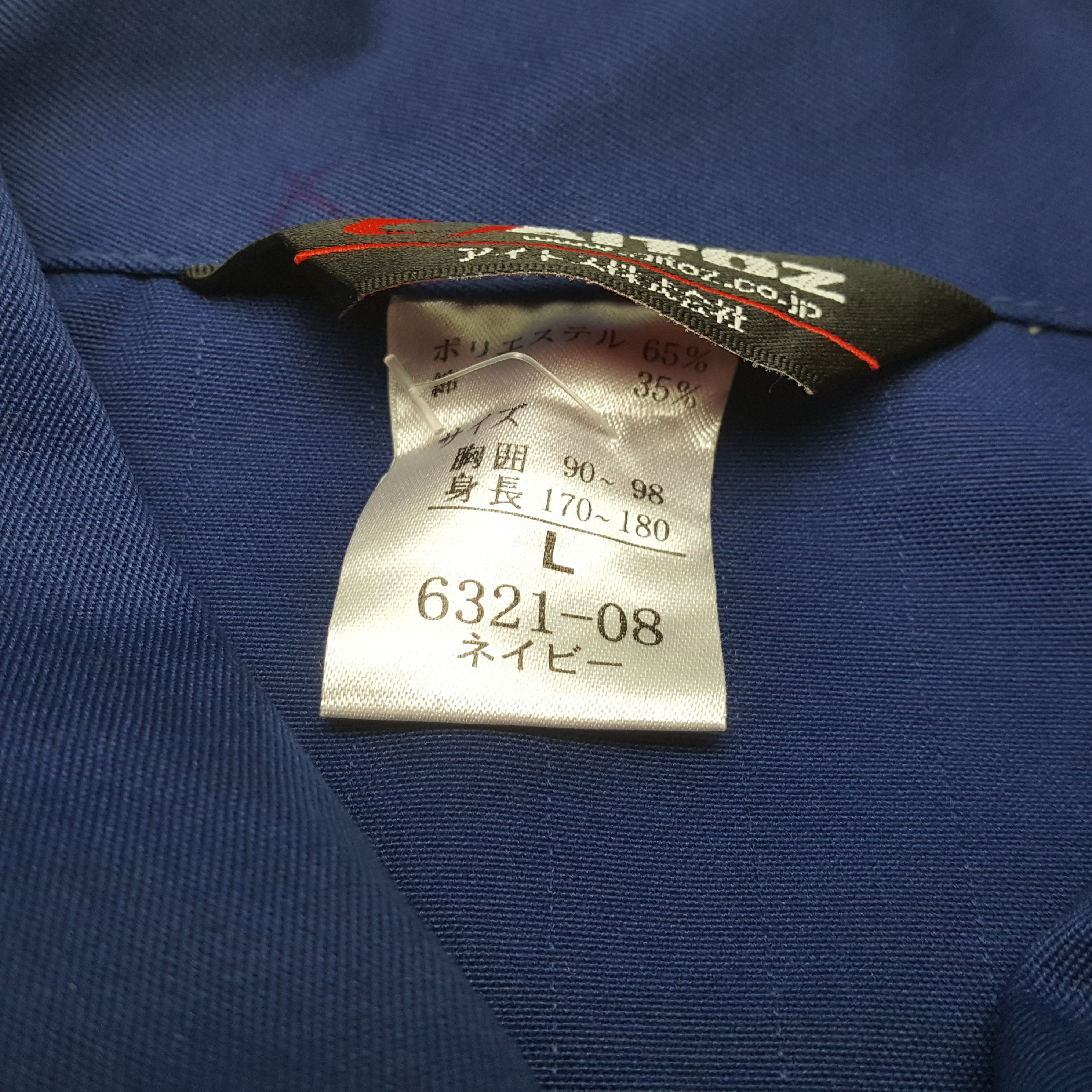 Japanese Brand × Vintage Vintage MUGEN HONDA Japan Racing Custom Jacket C284N20 Size US M / EU 48-50 / 2 - 6 Thumbnail