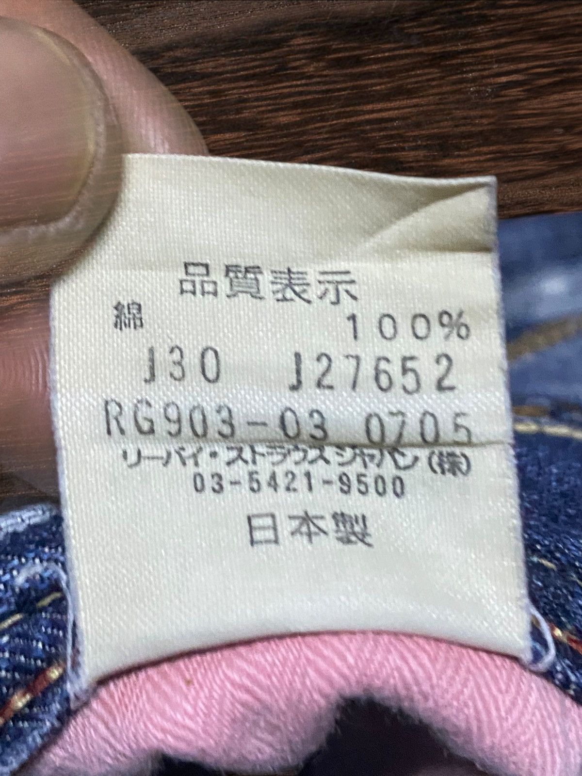 Levi's Vintage Levis Redloop Fade Wash Distressed Loose Jeans Size US 33 - 22 Thumbnail
