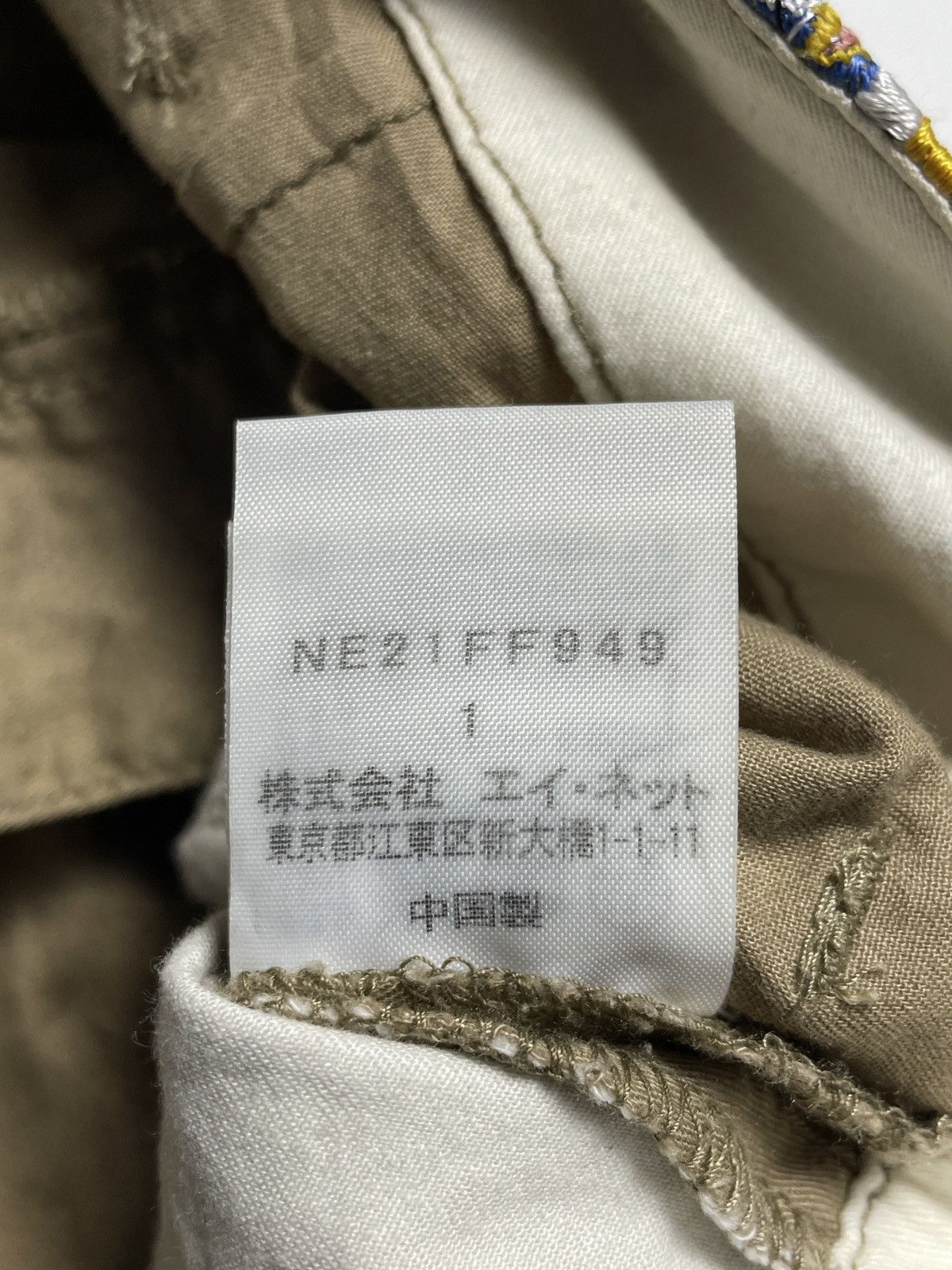 Issey Miyake 2000’s Net-Net - Full Patch AOP Cropped Pants Size US 28 / EU 44 - 5 Thumbnail