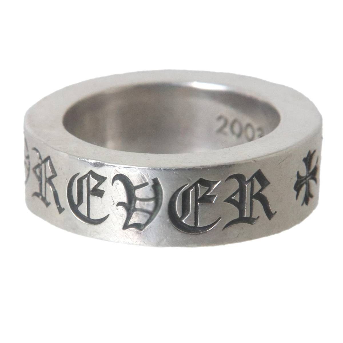 Chrome Hearts 4 CHROME HEARTS SPACER FOREVER 6mm silver ring Size ONE SIZE - 8 Thumbnail