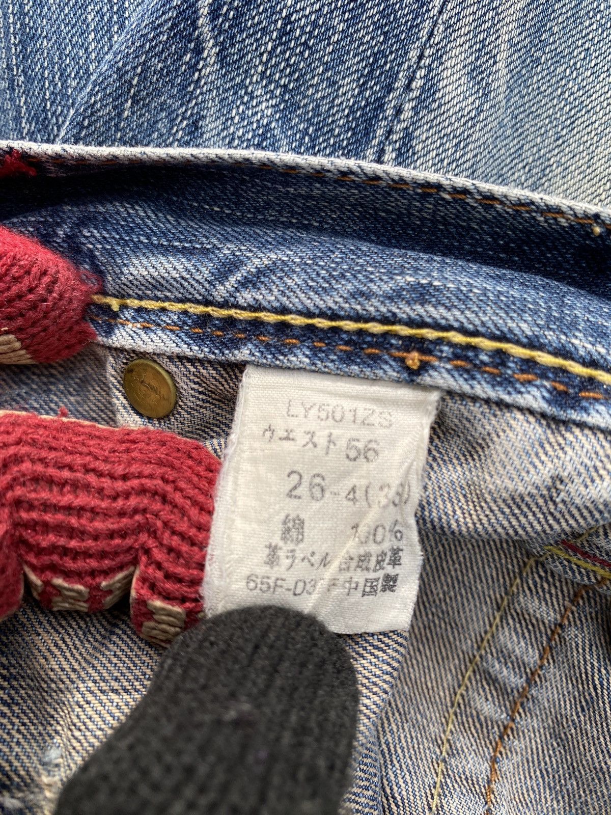 Japanese Brand Flare Brappers Japan Buckle Back Faded Distressed Denim Size US 28 / EU 44 - 18 Thumbnail