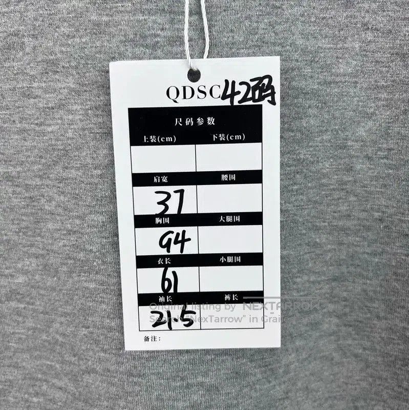 Other Thom Browne Men's Gray Cotton T-shirt . Size US M / EU 48-50 / 2 - 6 Thumbnail