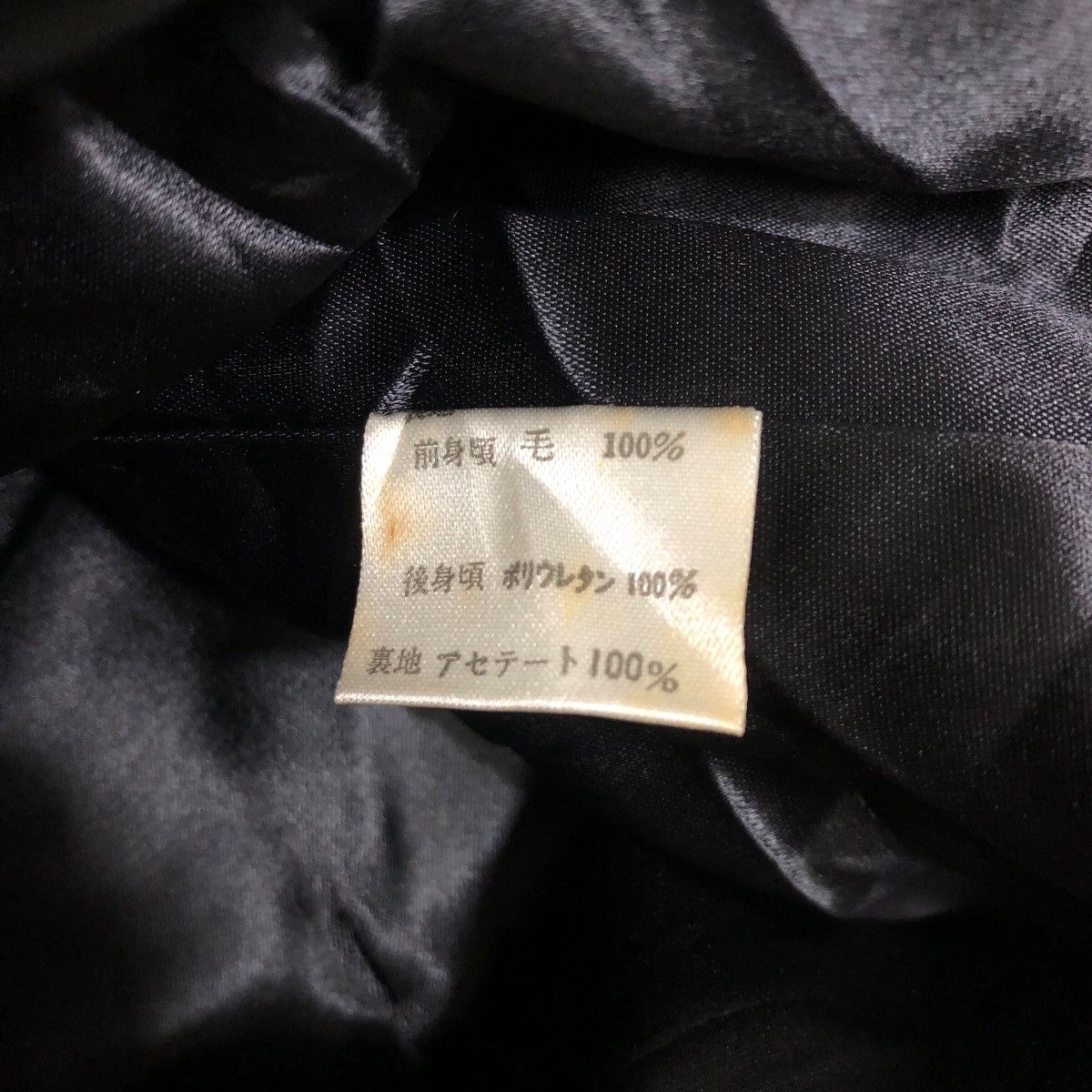 Handmade × Native Vintage 90s Native Components Wool Sleeveless Vest Size US M / EU 48-50 / 2 - 6 Thumbnail