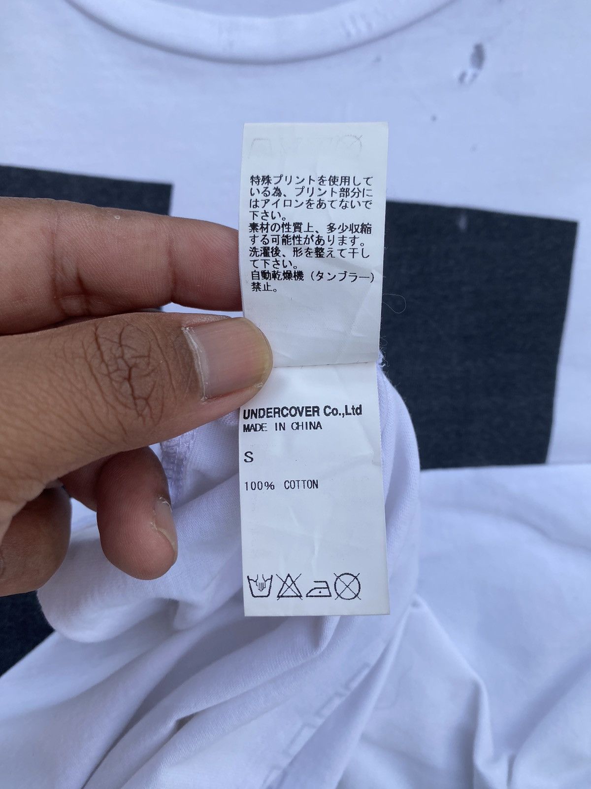 Undercover Rare Undercover Jun Takahashi U Logo Tshirt Size US S / EU 44-46 / 1 - 14 Thumbnail