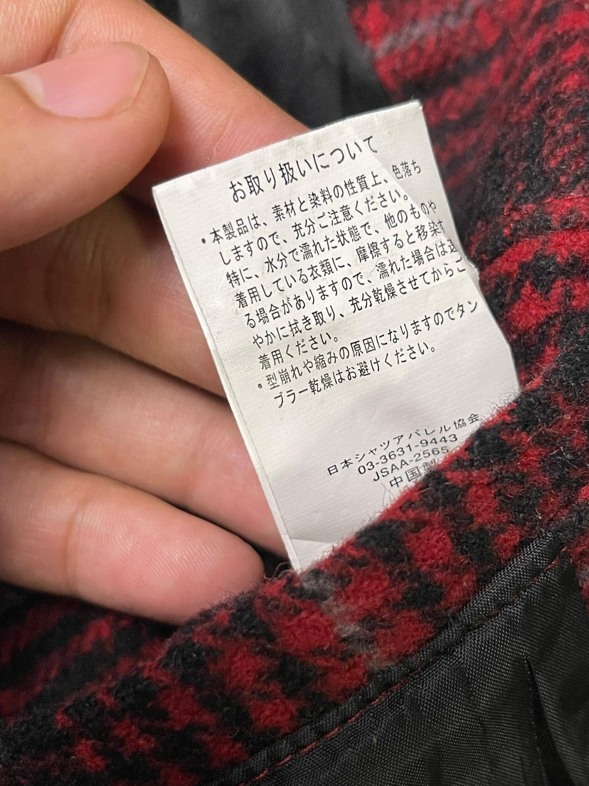 If Six Was Nine × Japanese Brand × Le Grande Bleu (L.G.B.) Punk Create Barefoot Flannel Hooded Jacket (49) Size US L / EU 52-54 / 3 - 10 Thumbnail