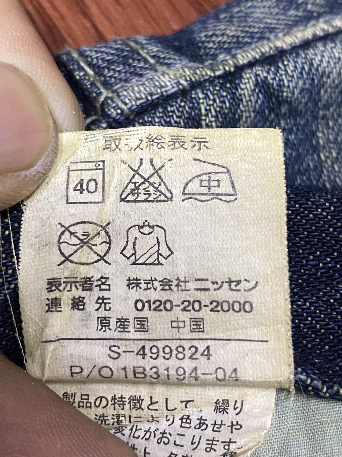 Japanese Brand Vintage Japanese Brands Mud Wash Distressed Loose Jeans Size US 39 - 15 Thumbnail