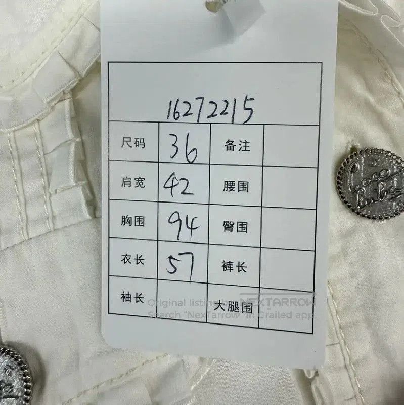 Chanel Chanel Cream Cotton Women's Jacket . Size M / US 6-8 / IT 42-44 - 6 Thumbnail