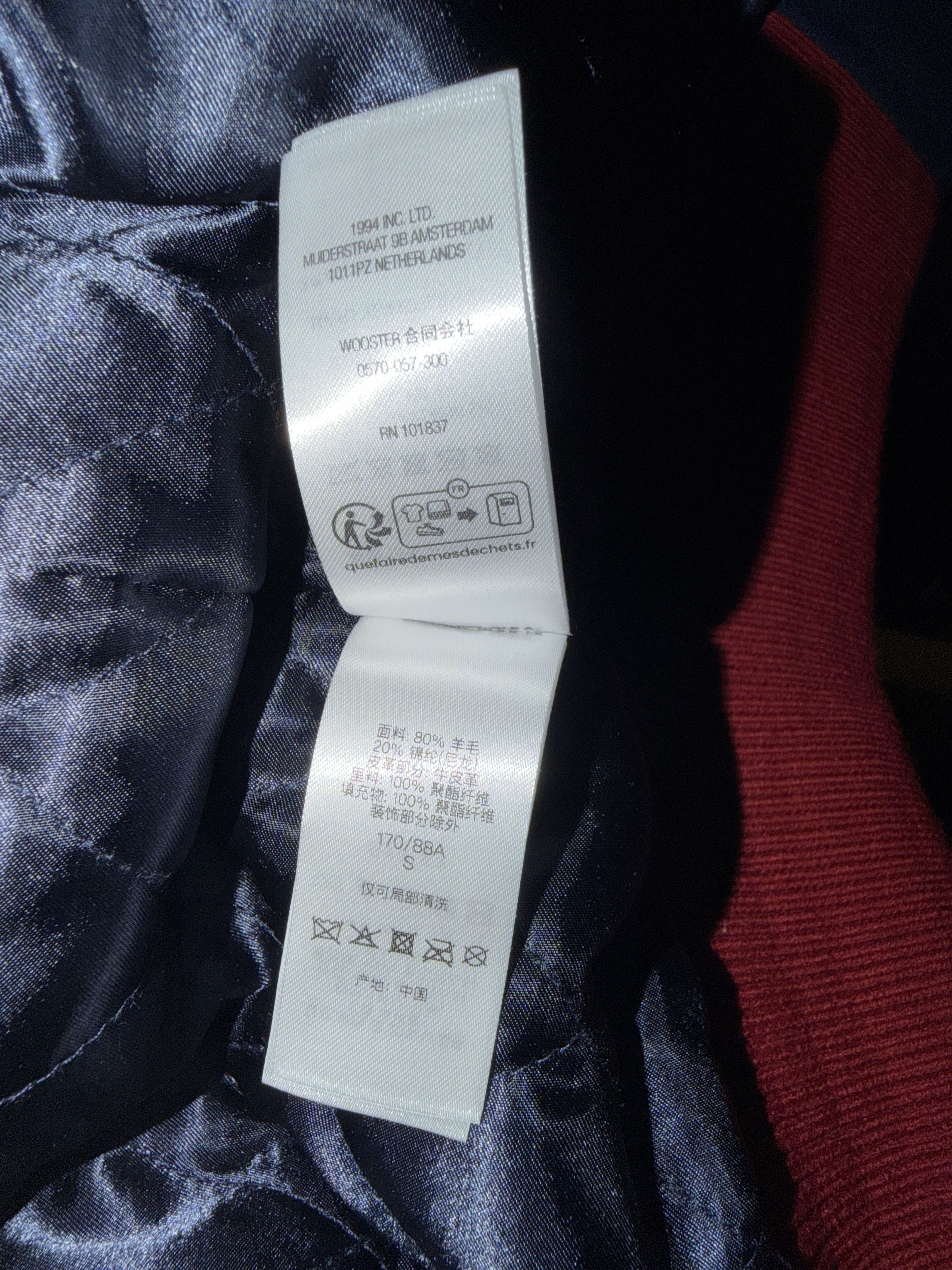 Supreme Supreme drilll team varsity Size US S / EU 44-46 / 1 - 9 Thumbnail