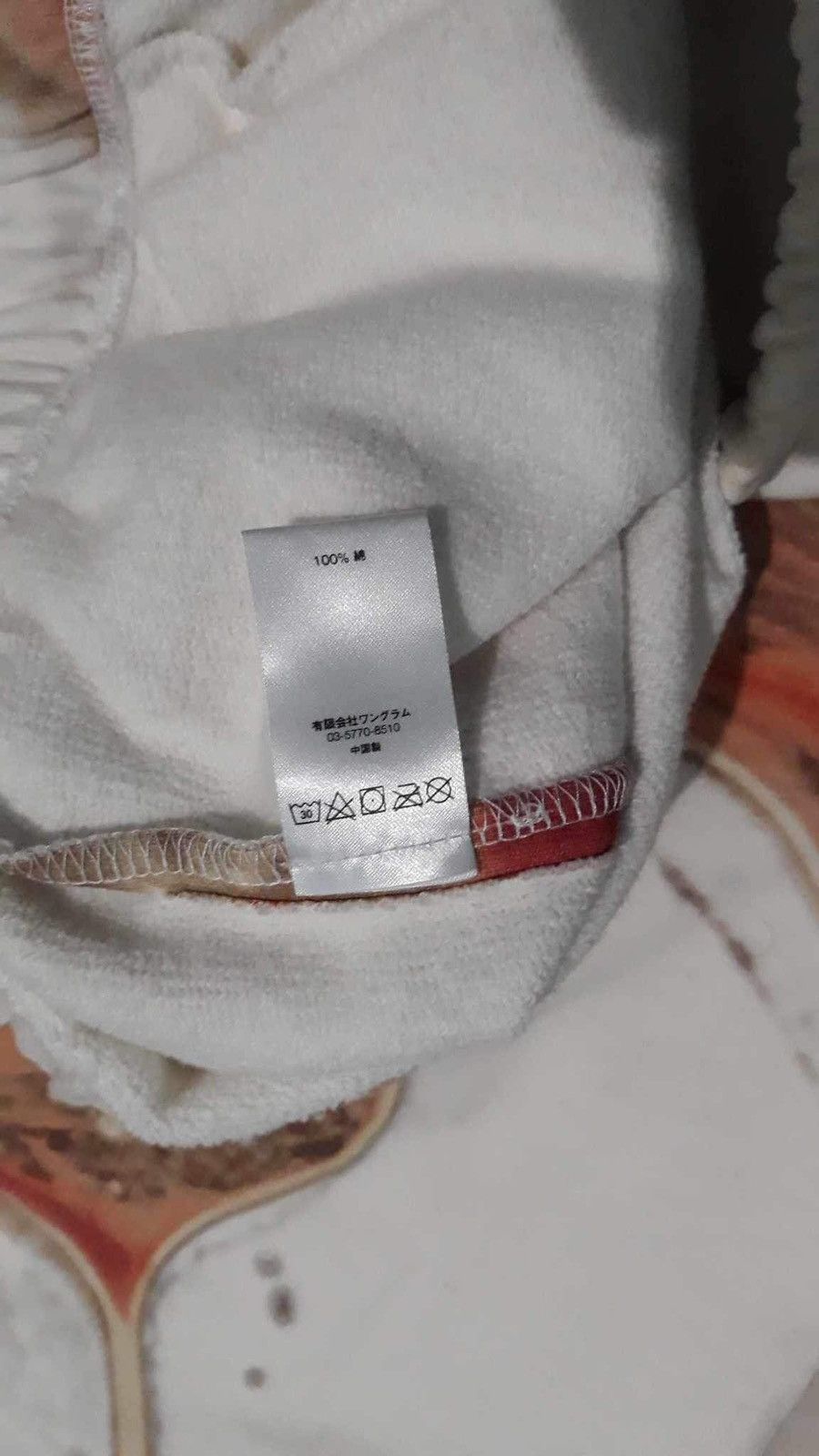 Supreme Supreme blood and semen fw17 Size US 33 - 5 Thumbnail