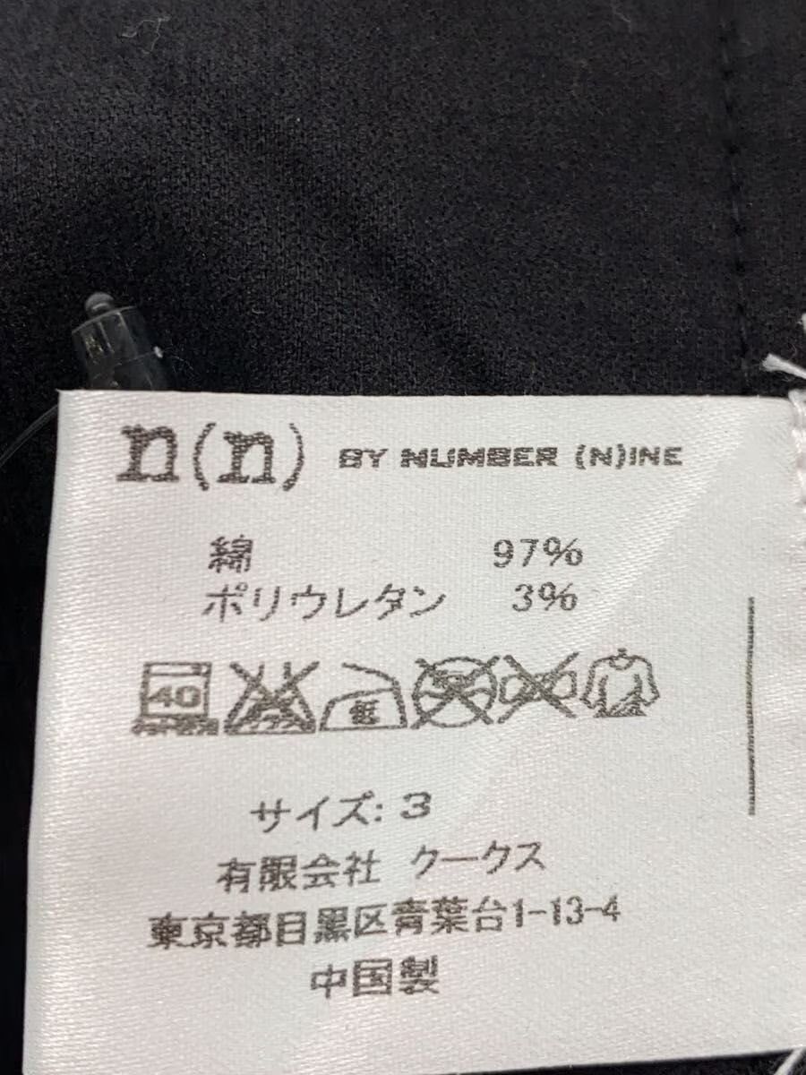 Number (N)ine Exposed Frayed Seam Tailored Jacket Size US L / EU 52-54 / 3 - 5 Thumbnail