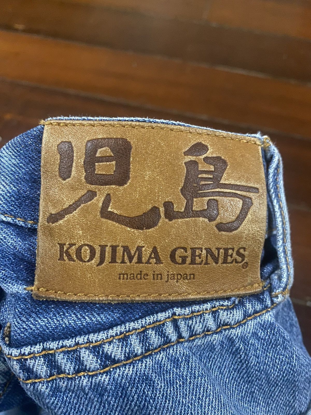 KOJIMA GENES Vintage Japan Kojima genes mud wash distressed non selvedge Size US 32 / EU 48 - 15 Thumbnail