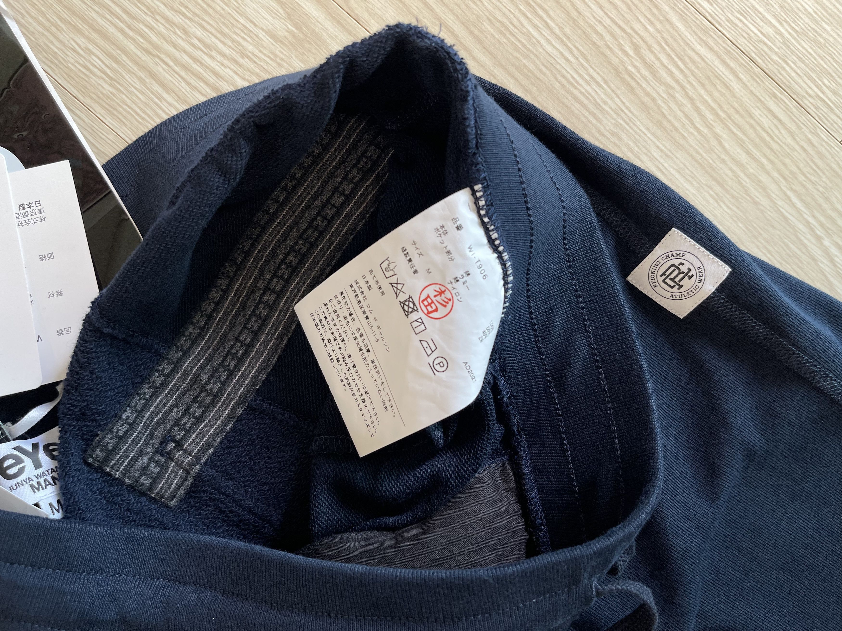 Comme des Garcons × Junya Watanabe × Reigning Champ JUNYA WATANABE MAN x REIGNING CHAMP SAROUEL Pants Size US 32 / EU 48 - 4 Thumbnail