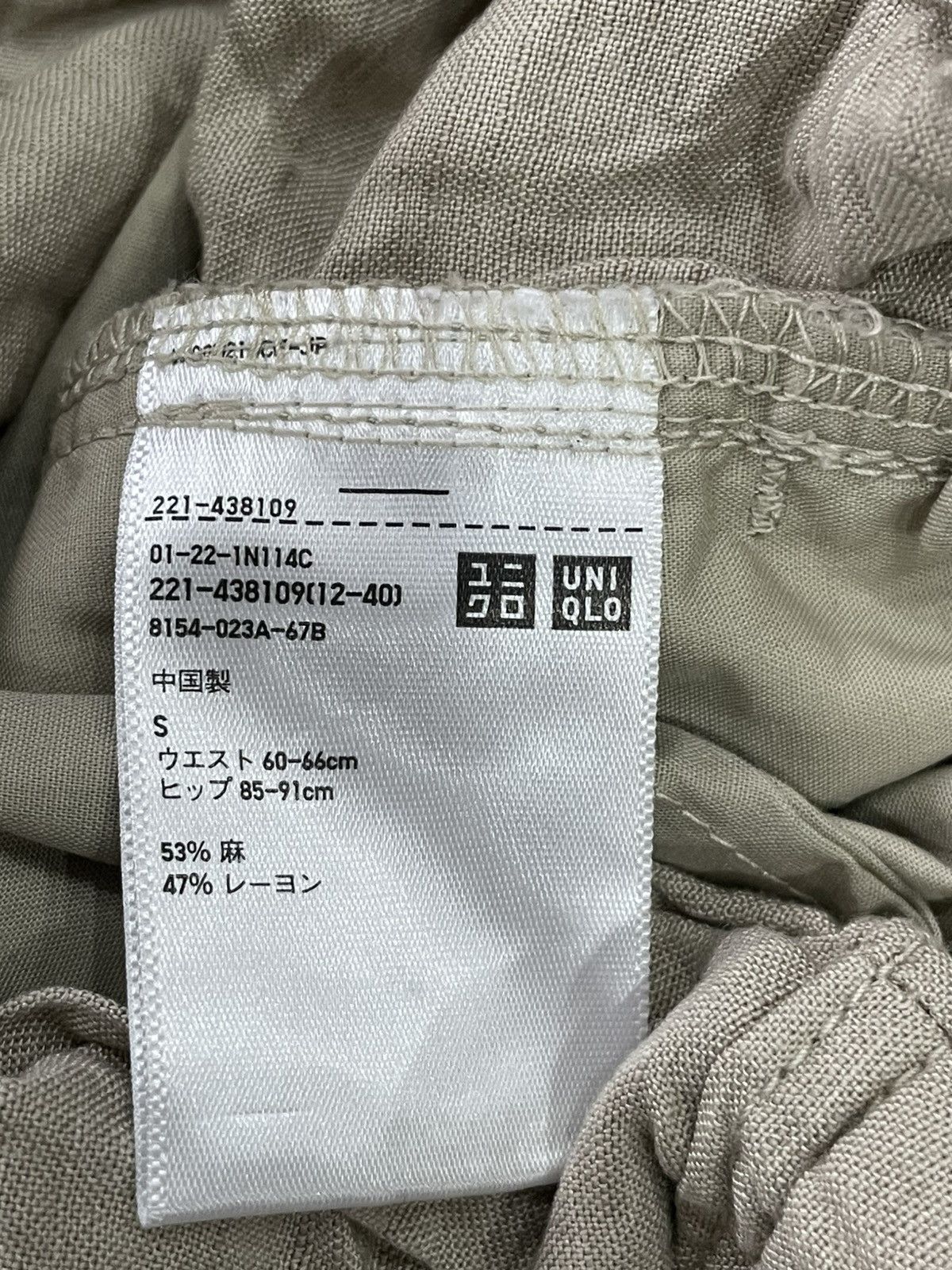 JW Anderson × Uniqlo Uniqlo X JW Anderson Loose Short Size 26" / US 2 / IT 38 - 4 Thumbnail