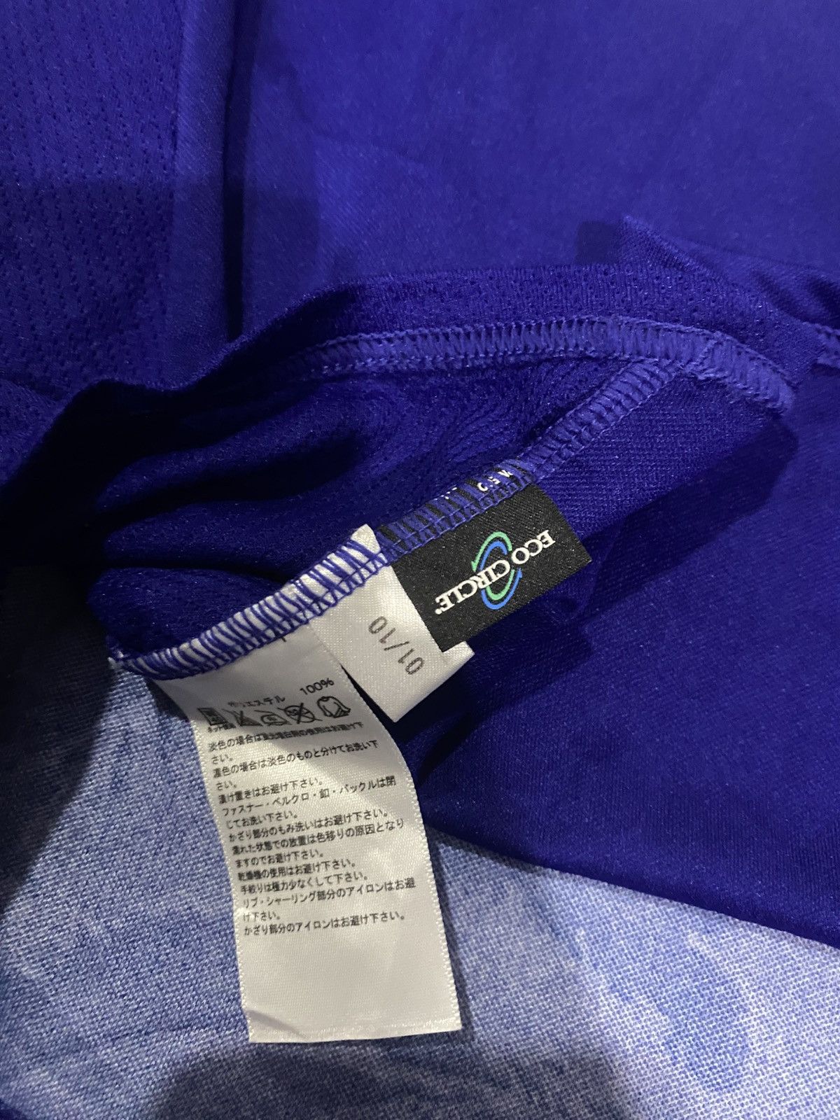 Japanese Brand World cup 2010 japan jersey(fur watermark) Size US M / EU 48-50 / 2 - 8 Thumbnail