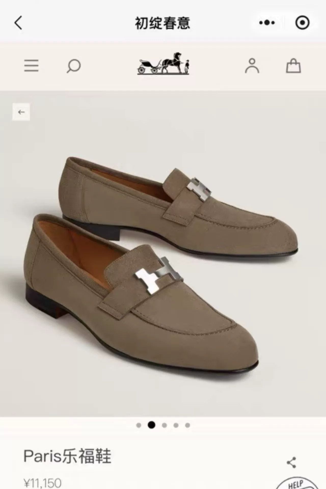 Hermes Hermes 2024 SS Suede H-Buckle Loafers Size US 10 / EU 43 - 1 Thumbnail