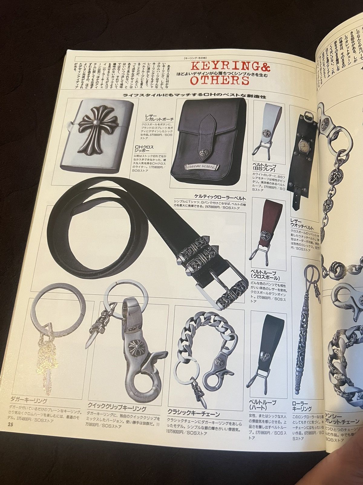 Chrome Hearts 1999 Chrome Hearts Magazine Catalog Book Silver Cross Size ONE SIZE - 10 Thumbnail