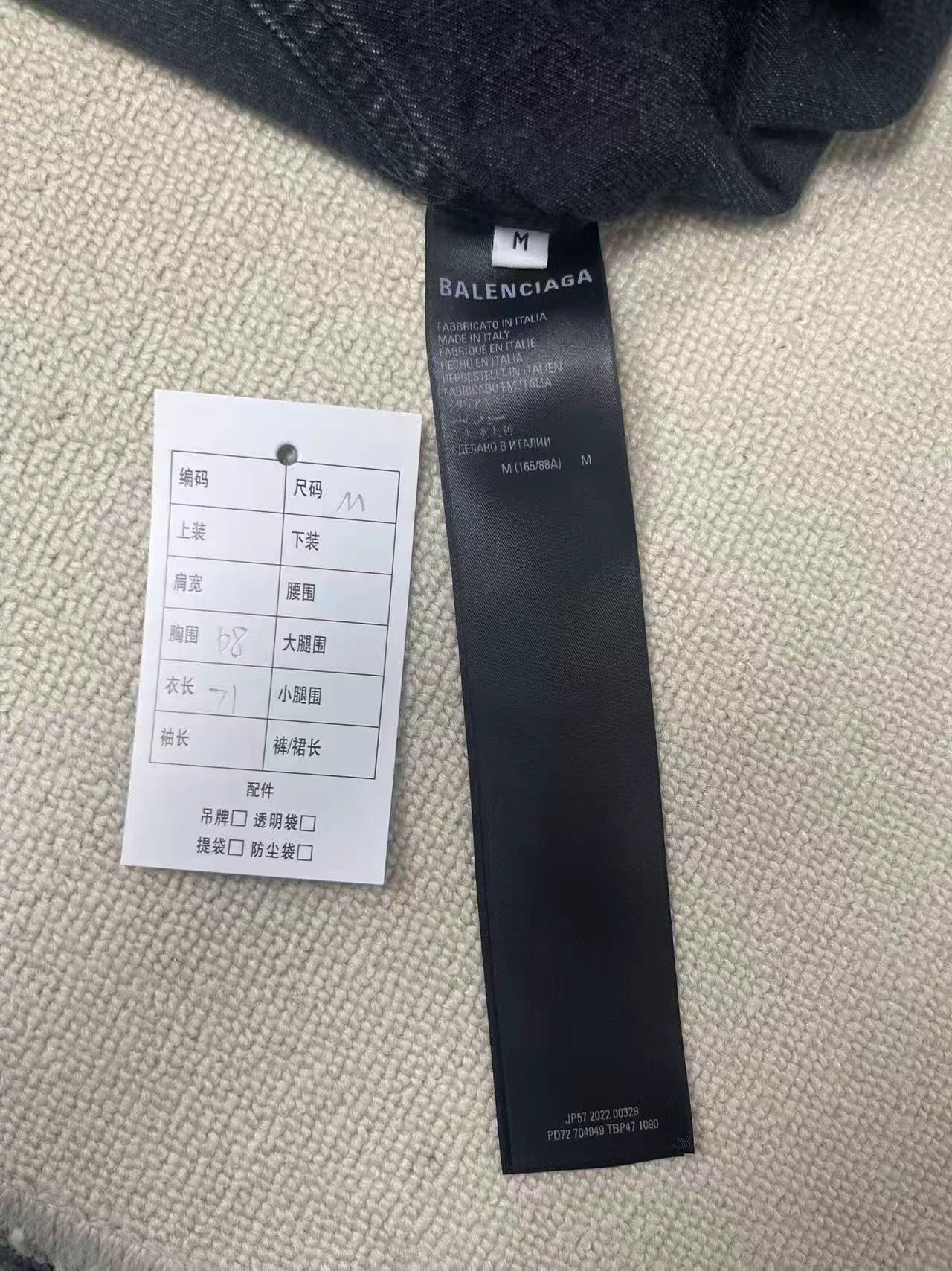Balenciaga Balenciaga 520 Capsule Washed Denim Jacket Black/Grey M Size US M / EU 48-50 / 2 - 4 Thumbnail