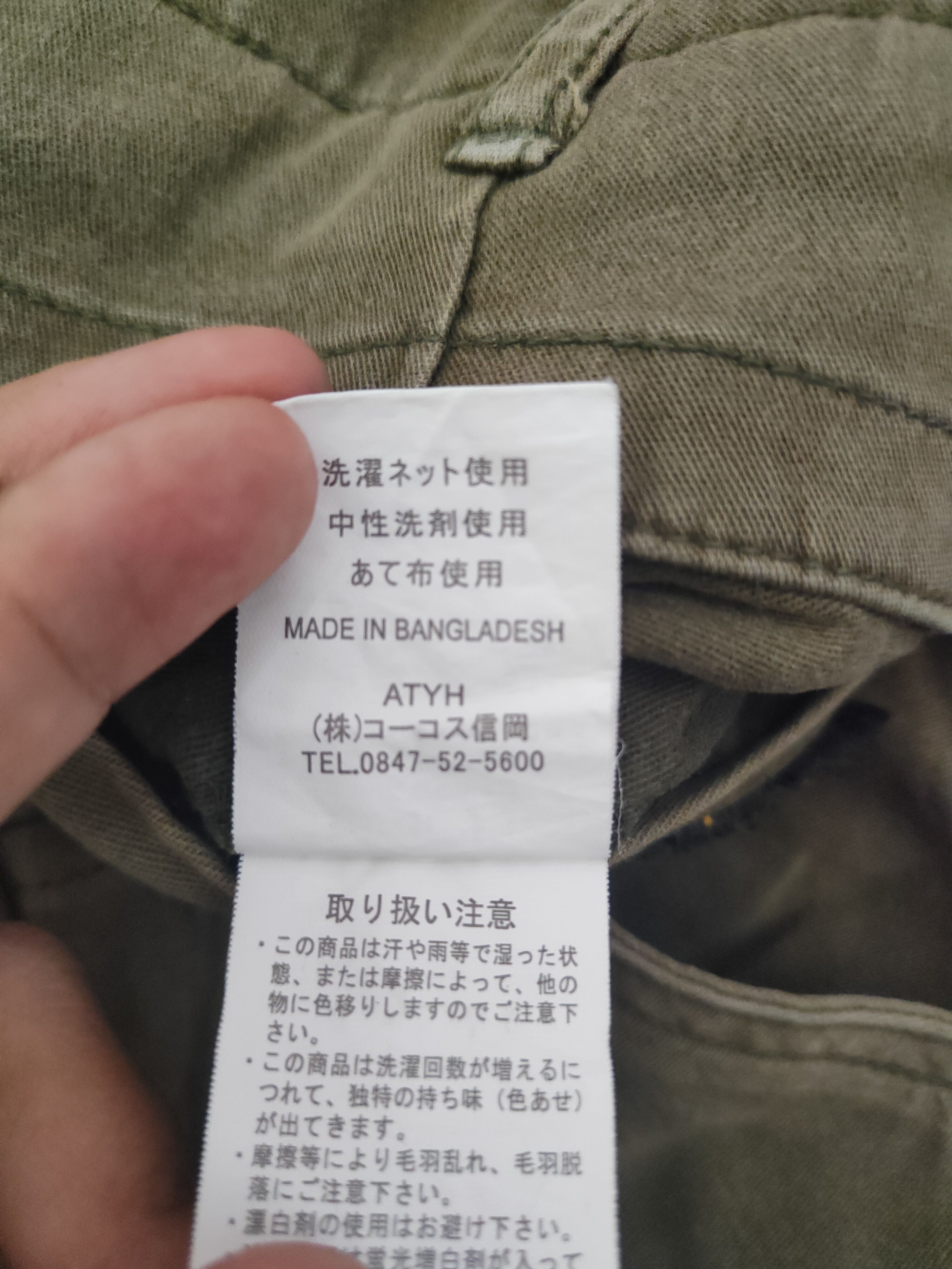 Japanese Brand DL Gladiator Olive Multipocket Cargo Pants #46-777 Size US 31 - 12 Thumbnail