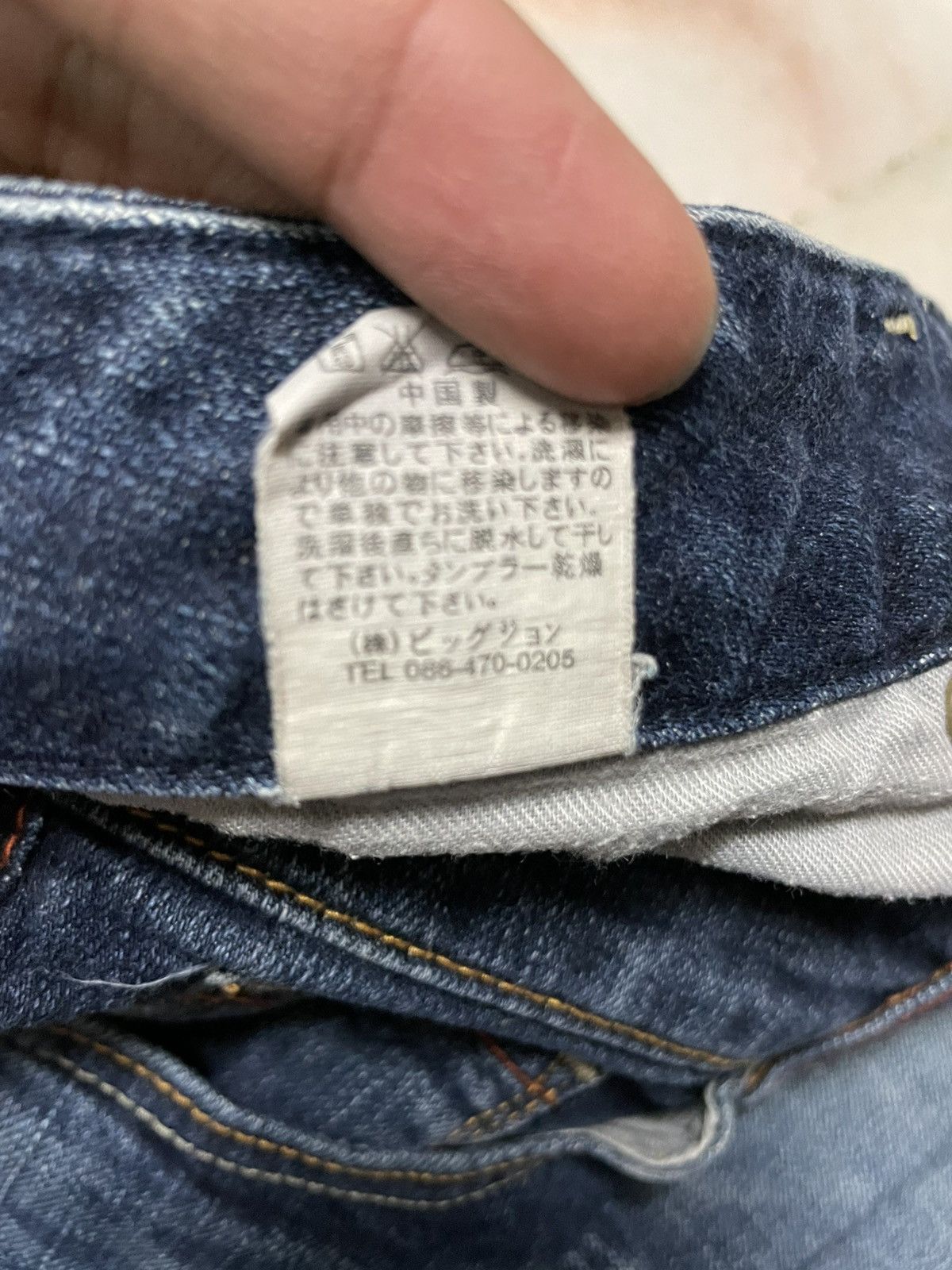 Japanese Brand 💥Flare💥Vintage Japanese Flared Jeans Mudwash Style Size 30" / US 8 / IT 44 - 9 Thumbnail