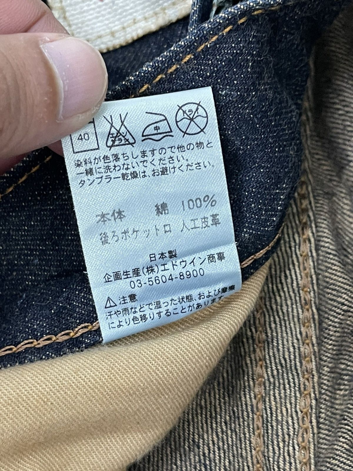 Japanese Brand Flare Jeans Edwin Japan Distress Boot Cut 7🟦3 Size US 31 - 20 Thumbnail