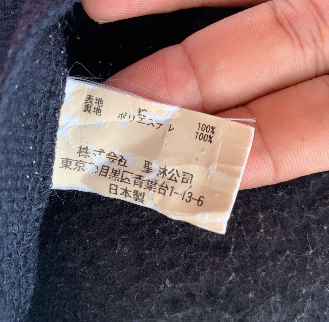 Blue Blue Japan VINTAGE PURE INDIGO BLUE BLUE JAPAN ARIGATO ZIPPER JACKET Size US S / EU 44-46 / 1 - 16 Thumbnail