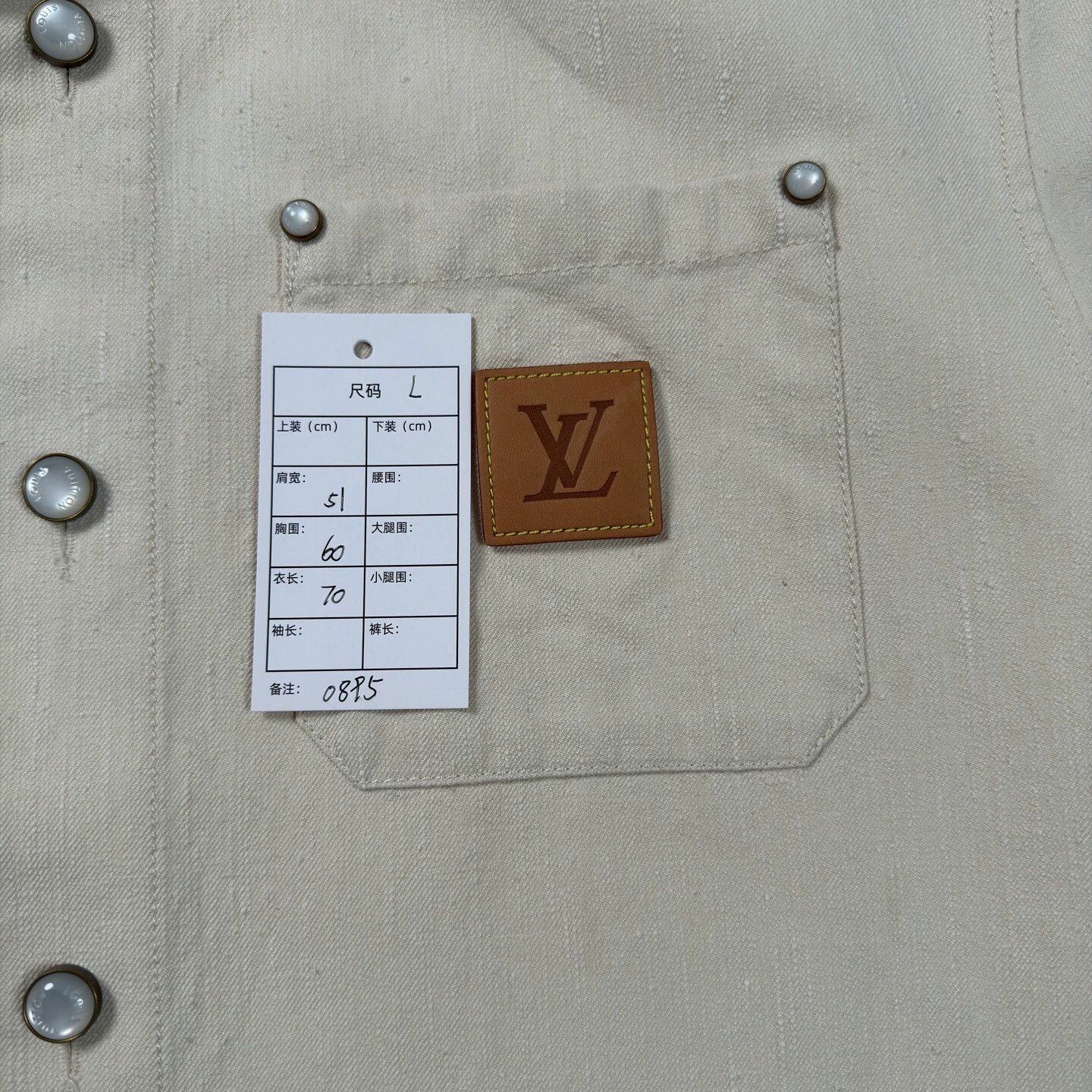 Louis Vuitton LV 25 Beige Leather Logo Short-Sleeve Shirt L Near New Size US L / EU 52-54 / 3 - 5 Thumbnail