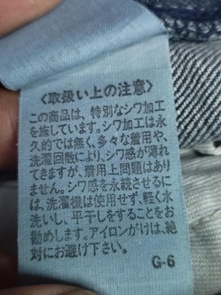 Japanese Brand × Marithe + Francois Girbaud × Vintage VINTAGE MARITHE FRANCOIS GIRBAUD JEANS DISTRESSED STYLE Size US 30 / EU 46 - 14 Thumbnail