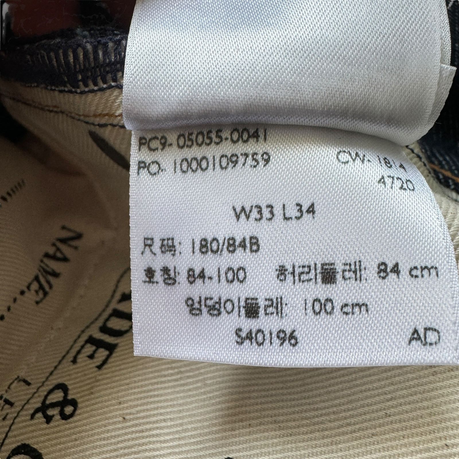 Levi's Made & Crafted New with tags Levi's Made & Crafted Jean Indigo Denim Size US 33 - 7 Thumbnail
