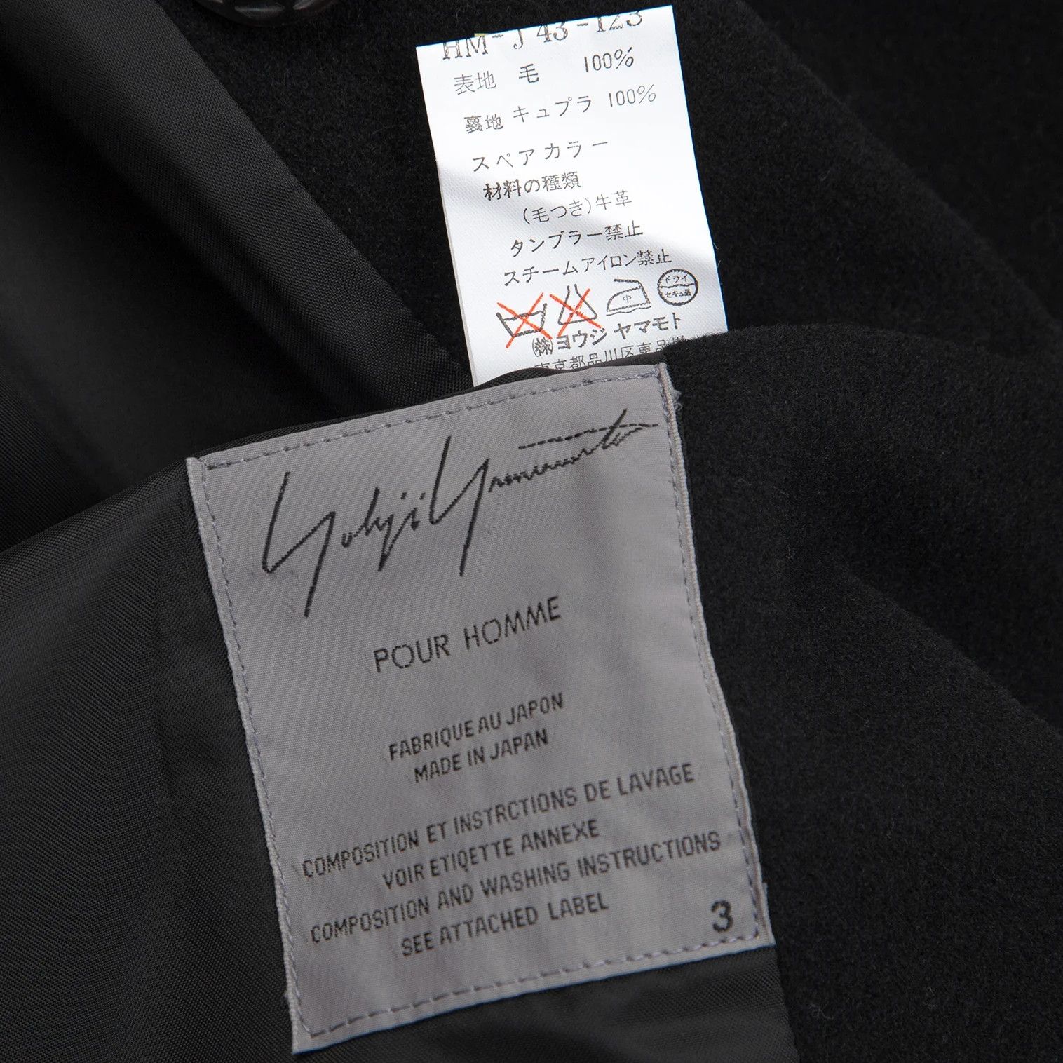 Yohji Yamamoto Yohji Yamamoto Black Detachable Collar Wool Jacket Size US L / EU 52-54 / 3 - 20 Thumbnail