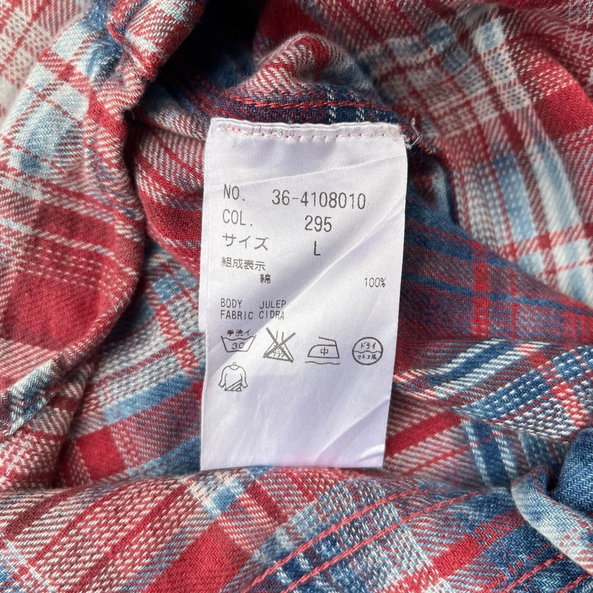 Issey Miyake Washed PLST Button Up Shirt Size US L / EU 52-54 / 3 - 5 Thumbnail