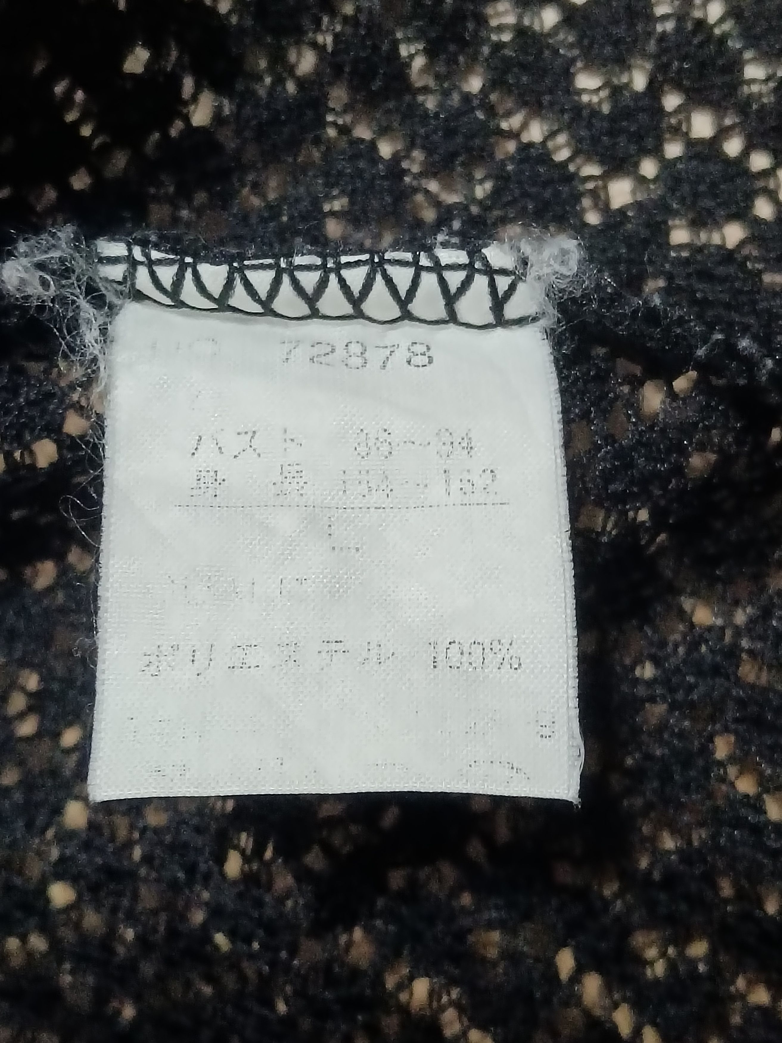 Japanese Brand × Vintage VINTAGE JEAN JAURES SOPHISTICATED MESH HOODIE Size L / US 10 / IT 46 - 4 Thumbnail