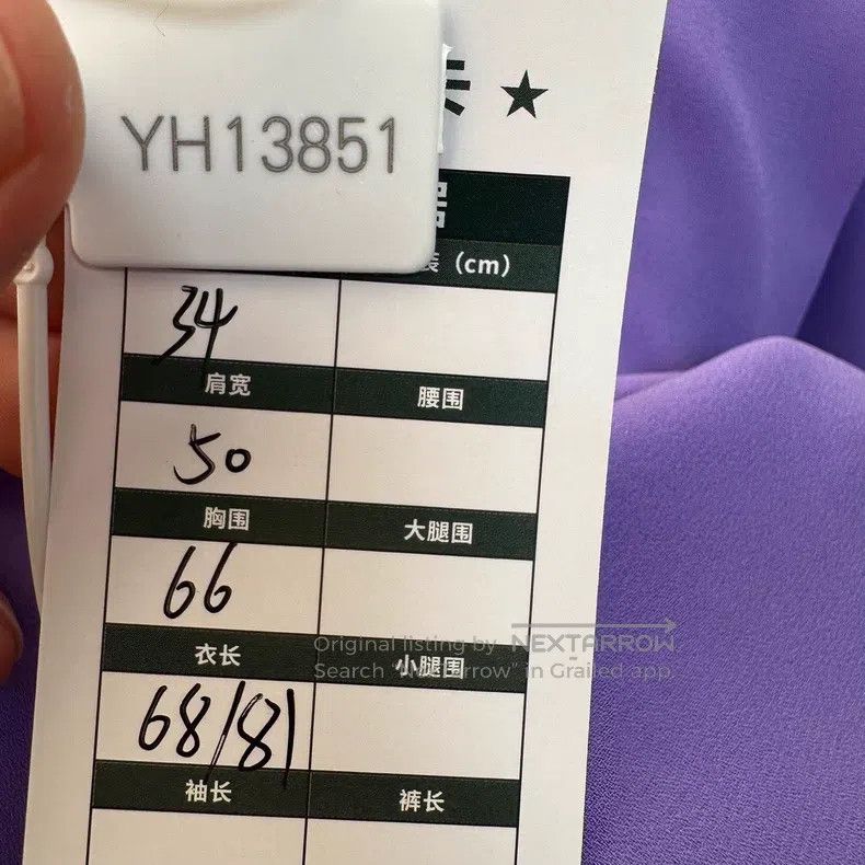 Balenciaga Balenciaga Purple Ribbon Back Logo Shirt Size XXS / US 00 / IT 34 - 5 Thumbnail