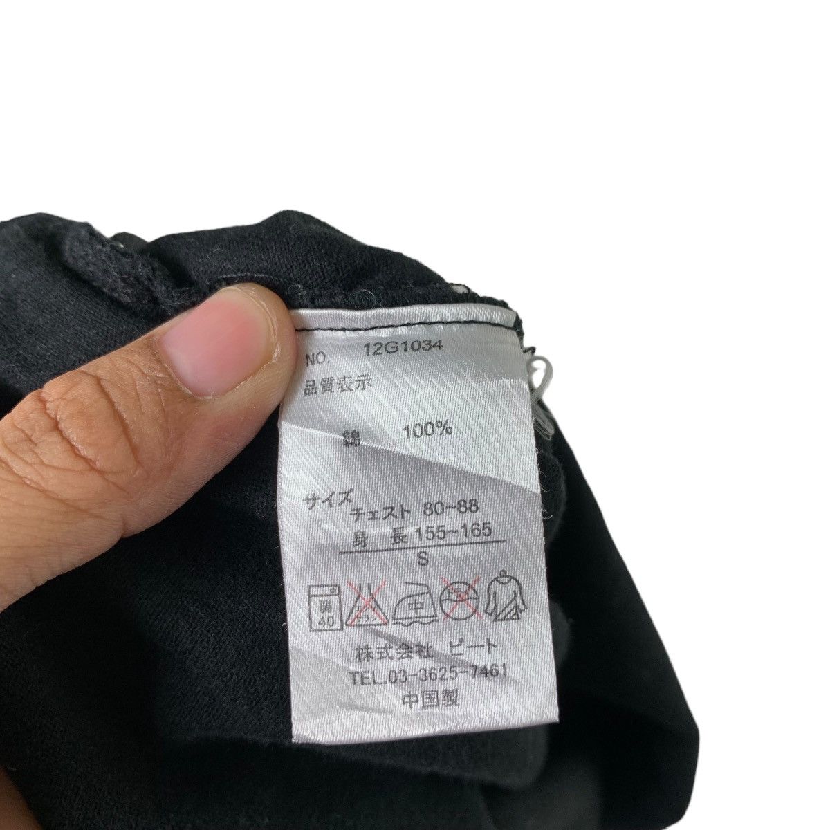 GOTCHA INTERNATIONAL BIG LOGO TEES SURFWEAR #0276-C12