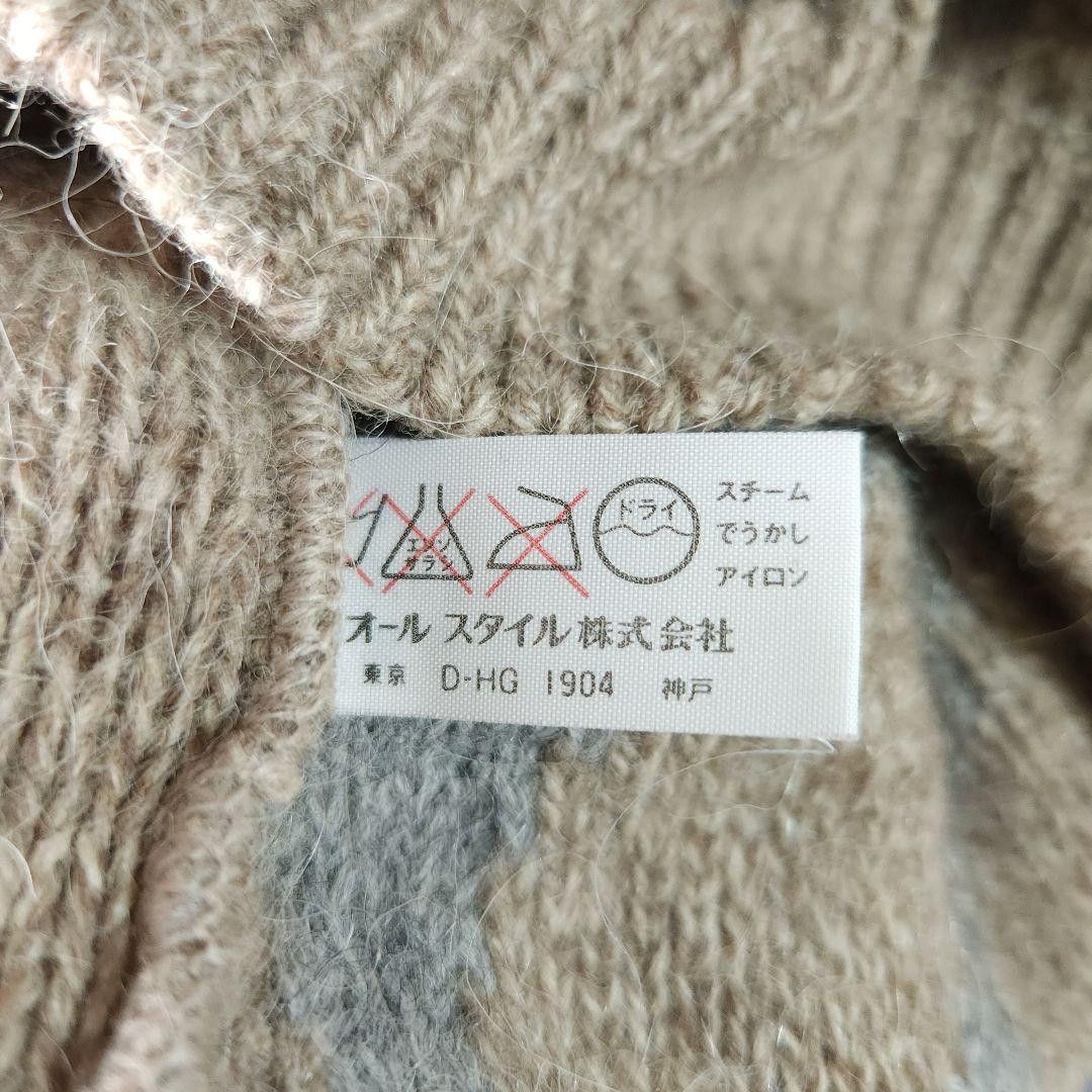 Issey Miyake Issey Miyake 70's archive 3D knit Size US L / EU 52-54 / 3 - 5 Thumbnail