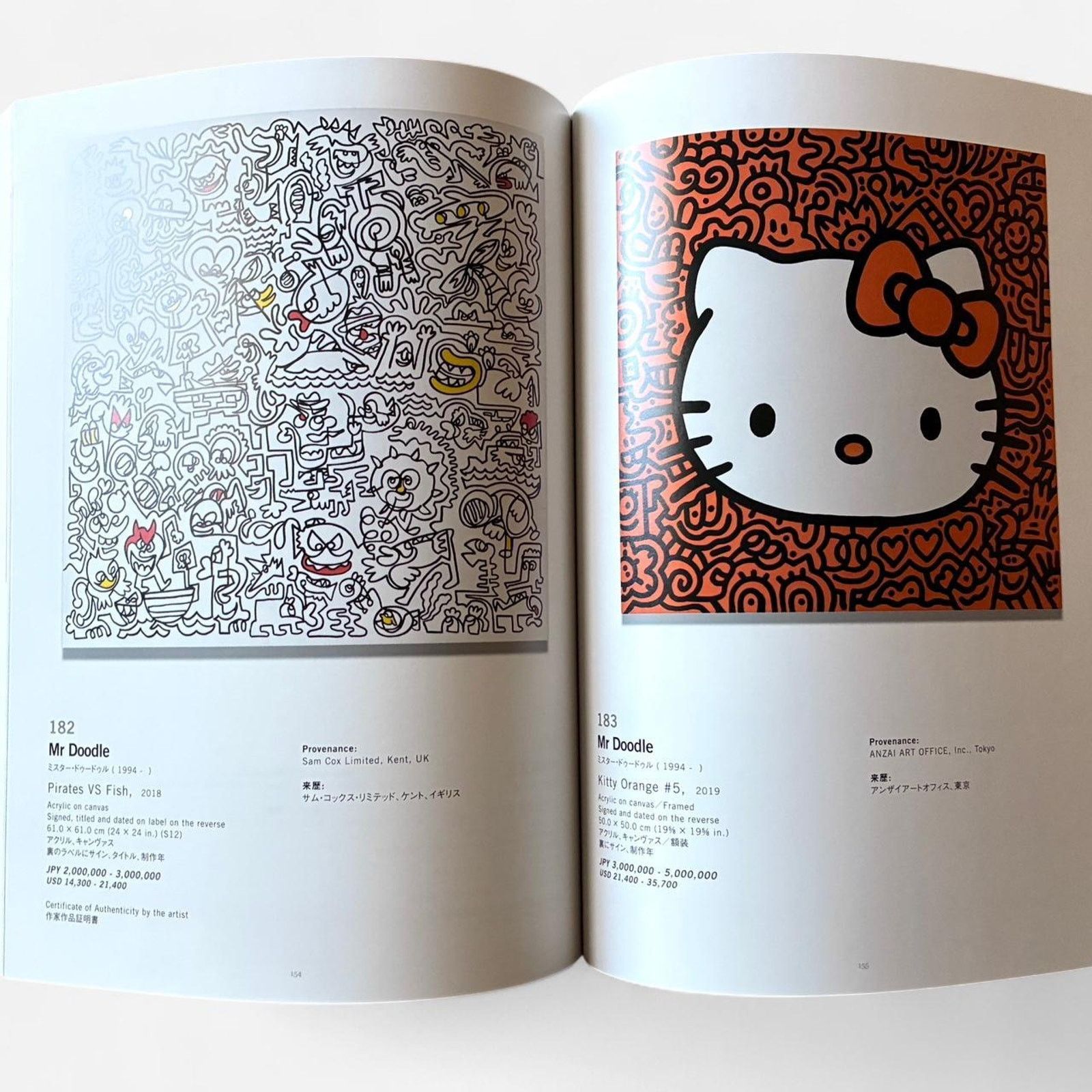 Andy Warhol × Japanese Brand × Kaws Nara Yoshitomo Andy WARHOL SBI ART AUCTION ART Book Size ONE SIZE - 4 Thumbnail