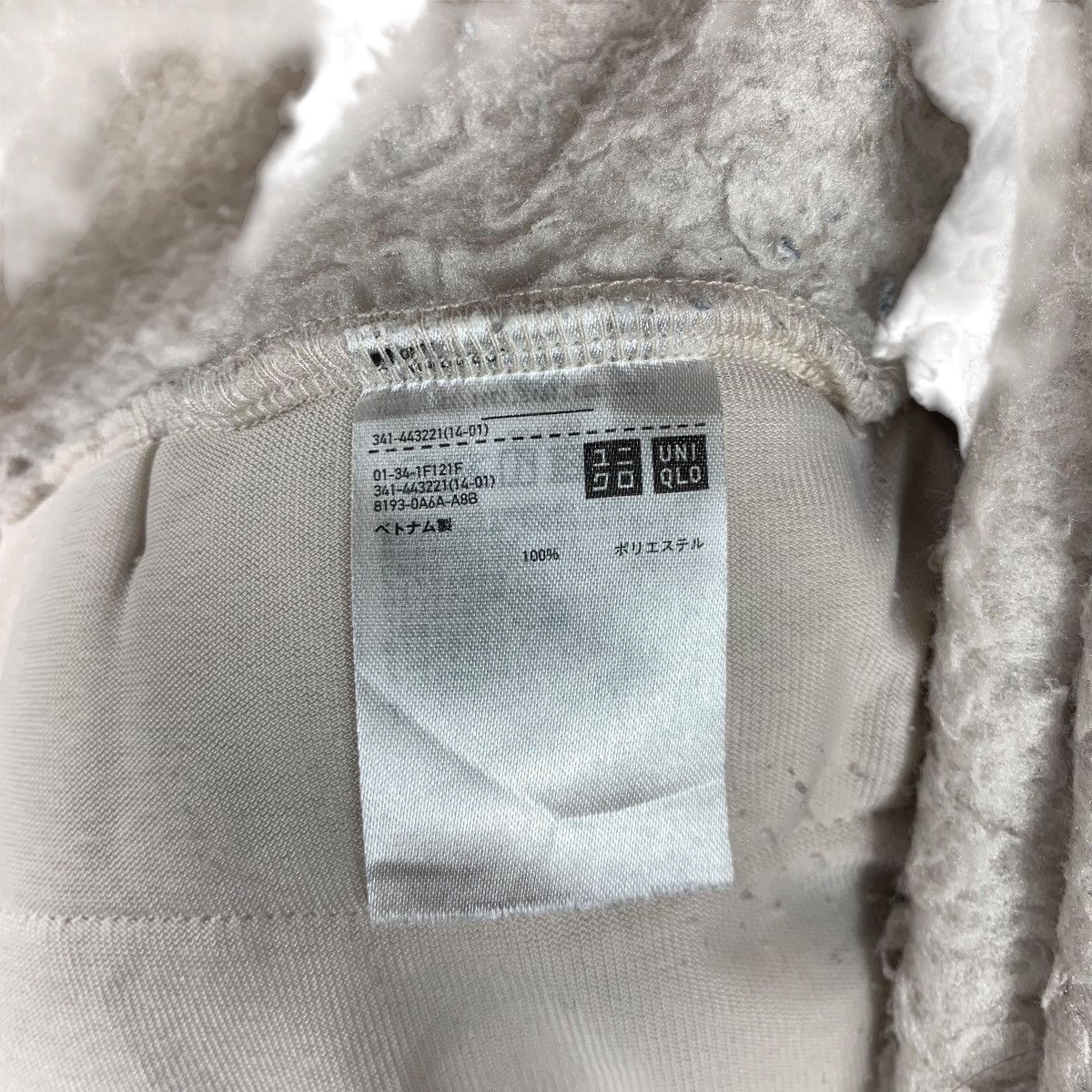 Uniqlo × White Mountaineering UNIQLO WHITE MOUNTAINEERING Outdoor Sweatshirt Pullover Size US S / EU 44-46 / 1 - 5 Thumbnail