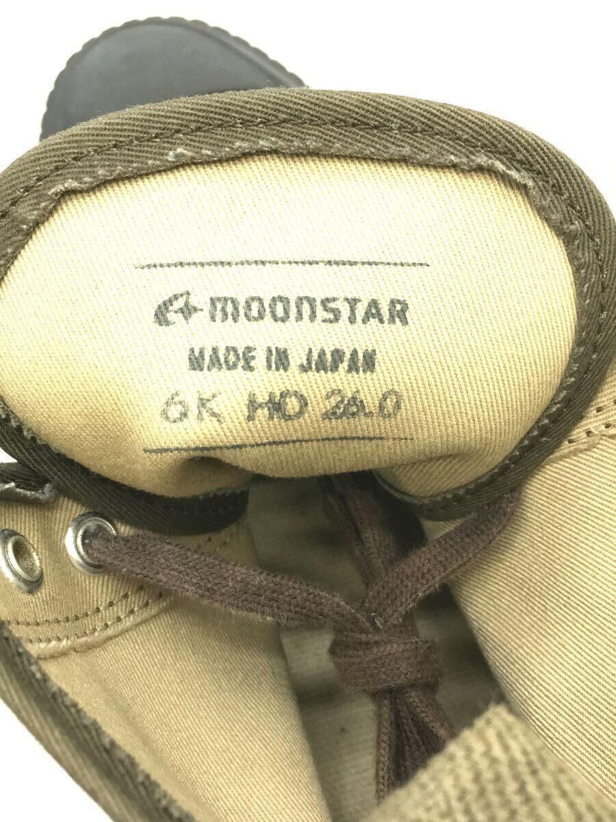 Moonstar Moonstar hi-top sneakers Size US 8 / EU 41 - 5 Thumbnail
