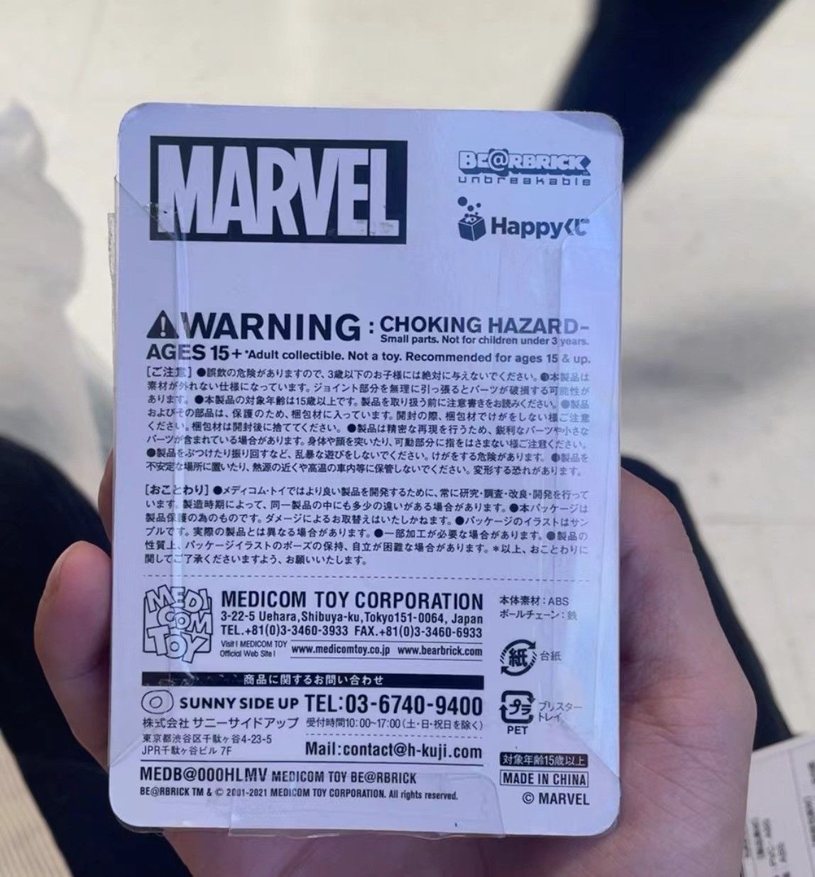 Japanese Brand × Medicom Toy Bearbrick Marvel The Hulk #4 100% Size ONE SIZE - 2 Thumbnail