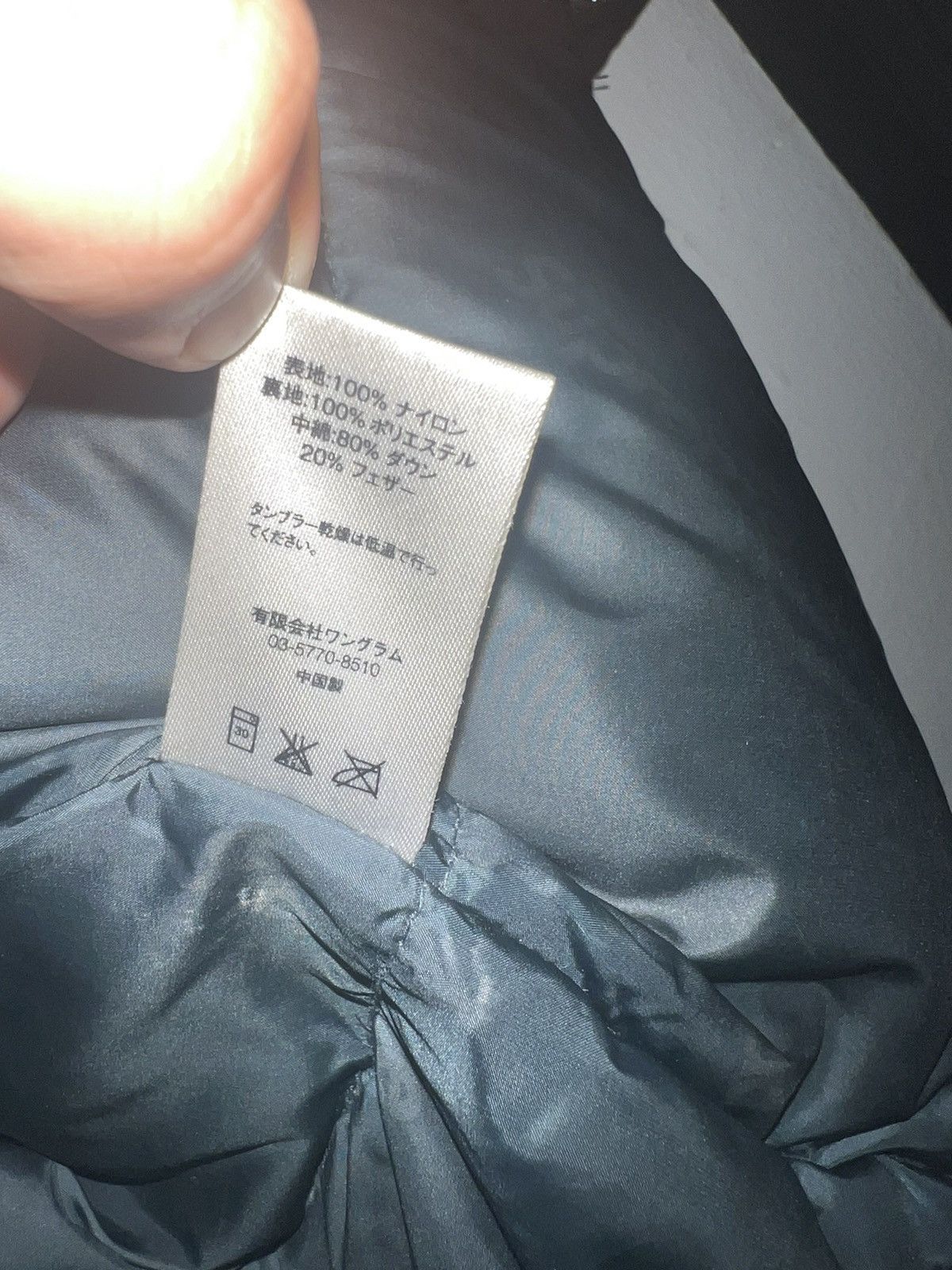 Supreme Supreme Uptown Parka F/W 2015 Size US S / EU 44-46 / 1 - 19 Thumbnail