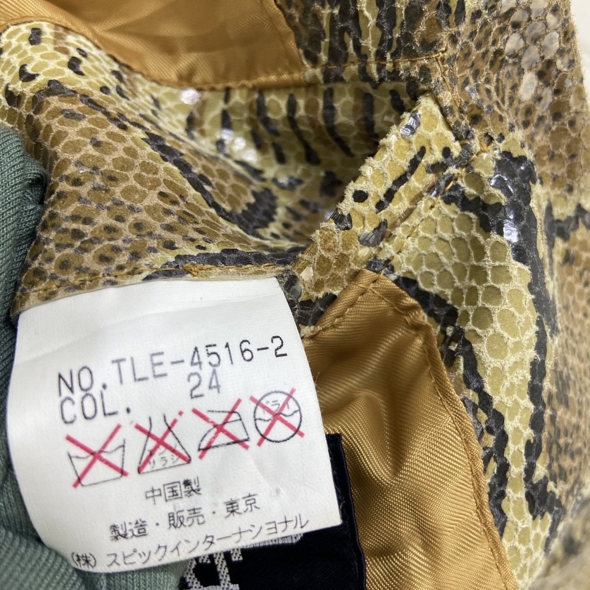 Tornado Mart Tornado Mart Python Long Coat Pig Skin Size US XS / EU 42 / 0 - 21 Thumbnail